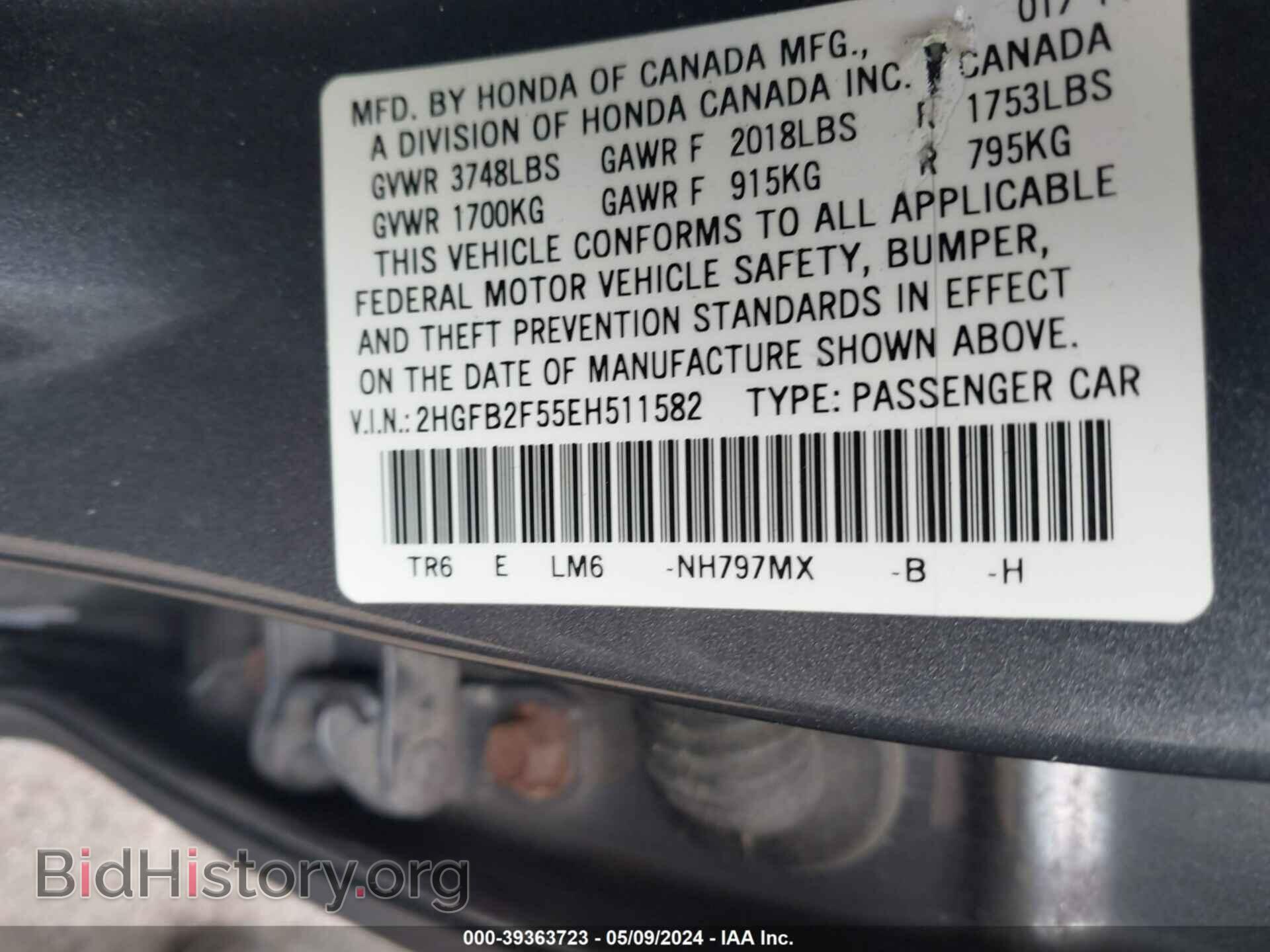 2014 HONDA CIVIC - VIN: 2HGFB2F55EH511582 - Photo 9