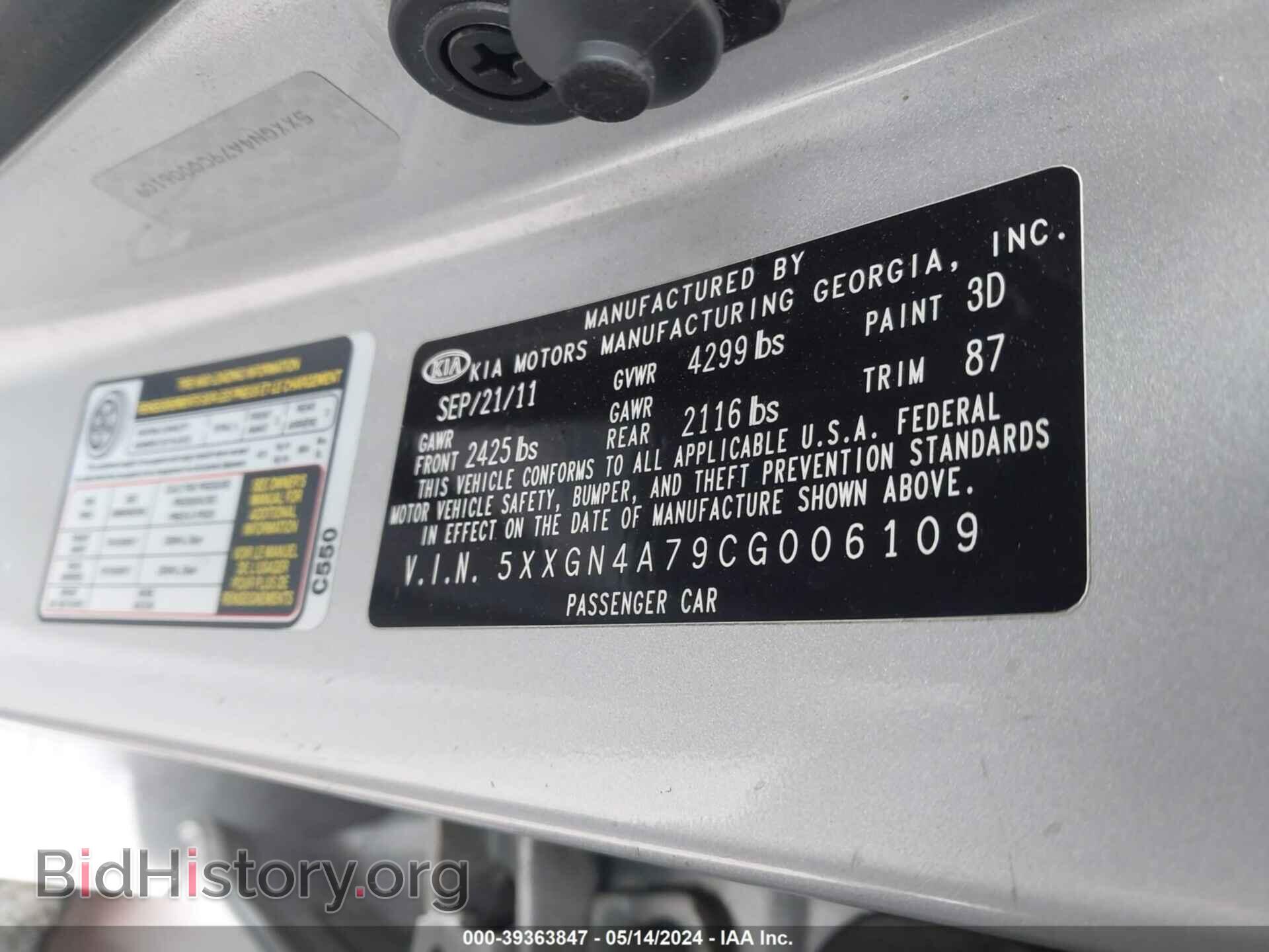 2012 KIA OPTIMA - VIN: 5XXGN4A79CG006109 - Фото 9