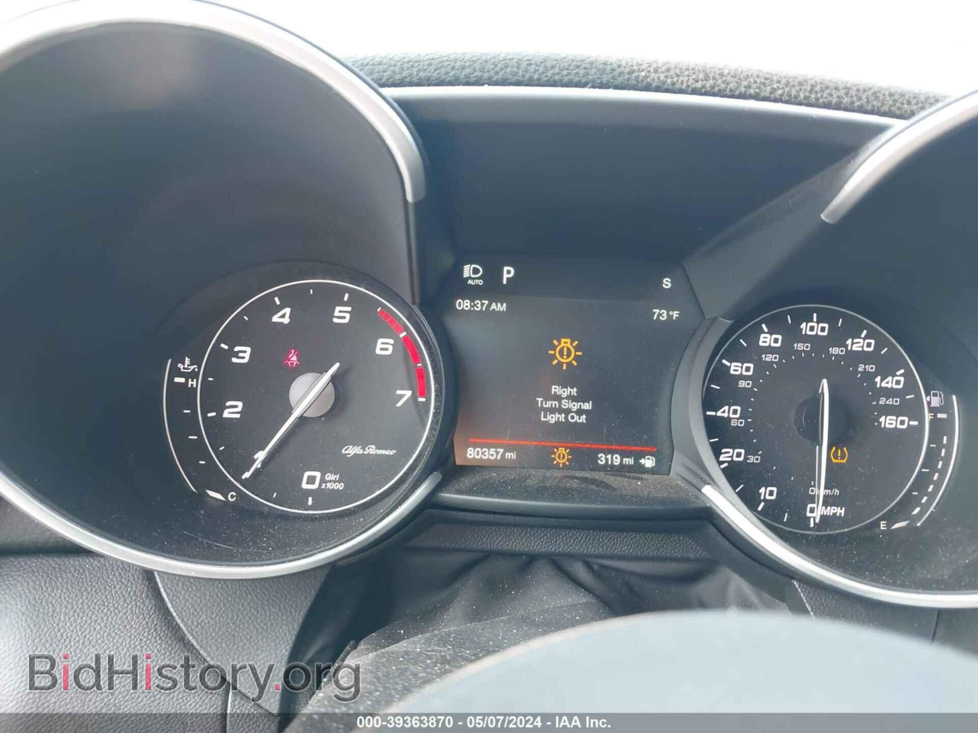 2017 ALFA ROMEO GIULIA - VIN: ZARFAEBNXH7559609 - Фото 7