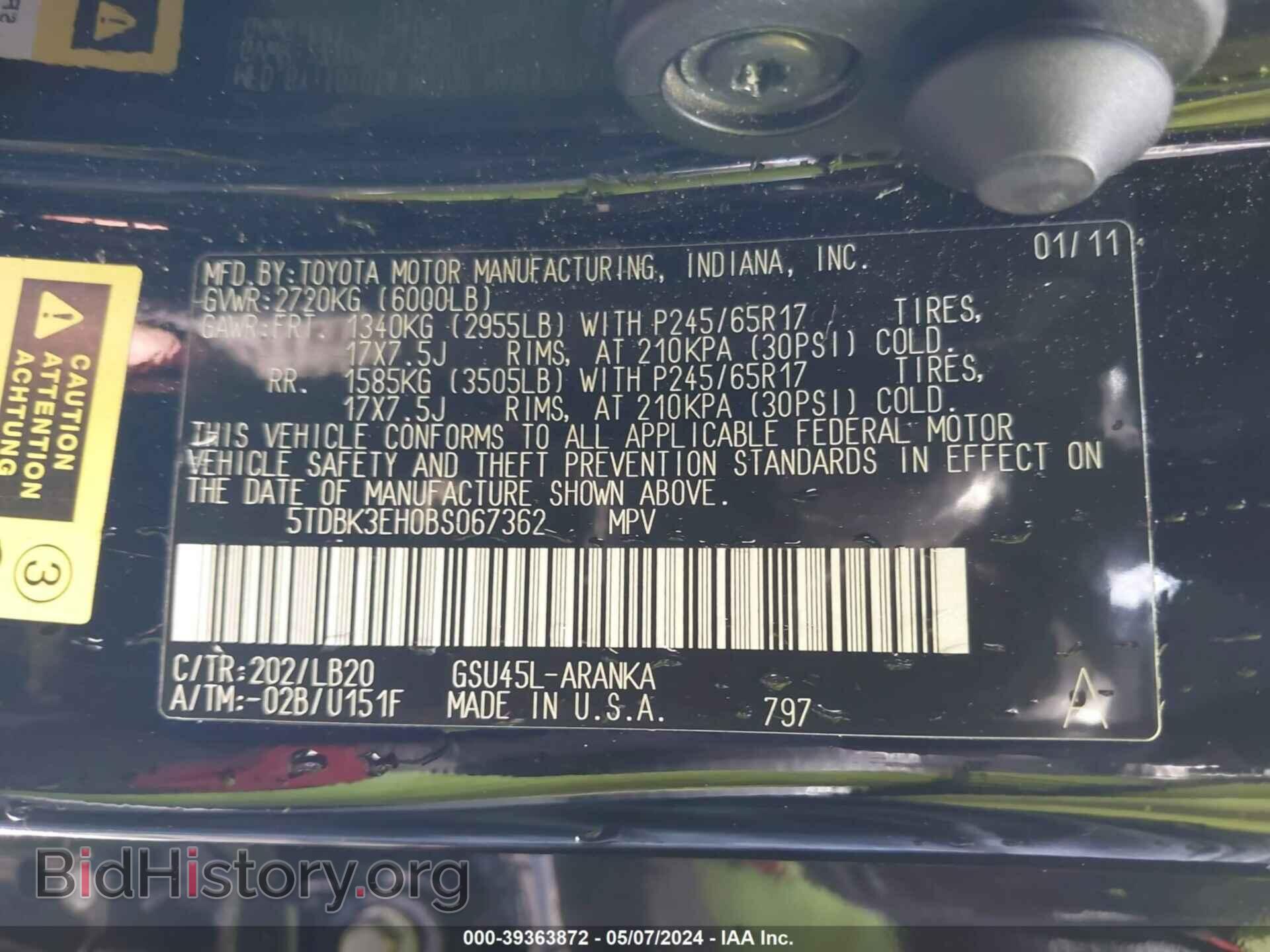 2011 TOYOTA HIGHLANDER - VIN: 5TDBK3EH0BS067362 - Фото 9