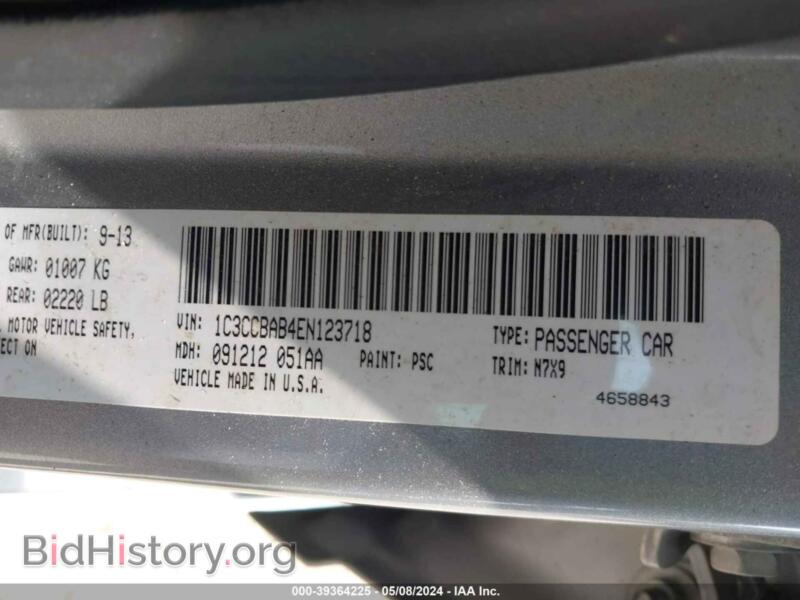 2014 Chrysler 200 (VIN 1C3CCBAB4EN123718) — фото 9 из 11