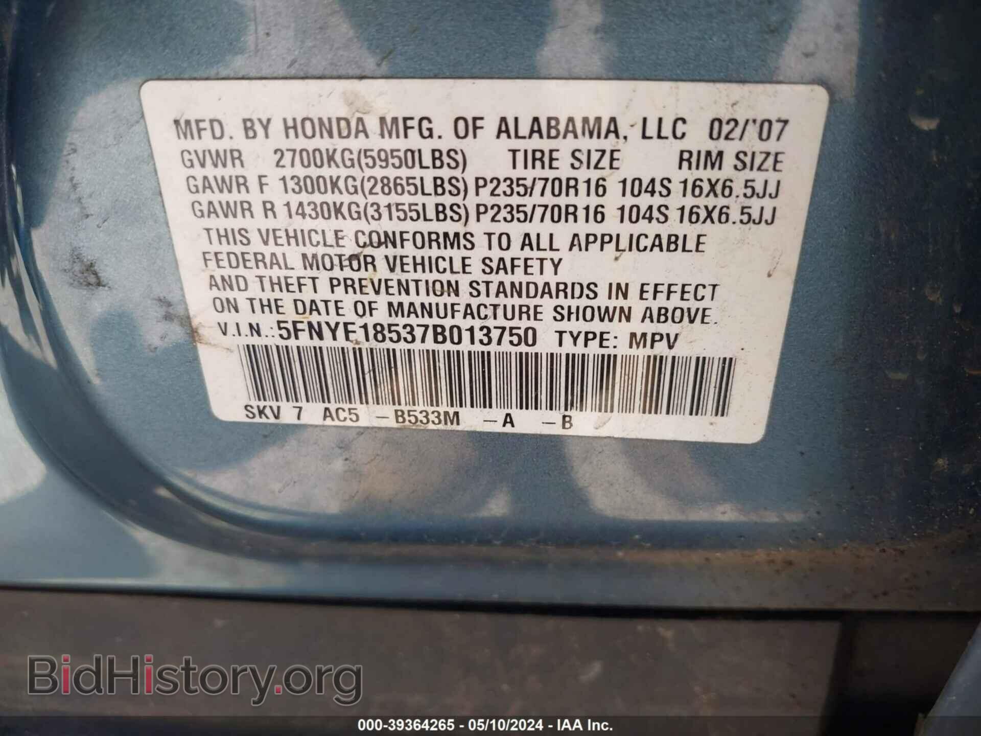 2007 HONDA PILOT - VIN: 5FNYF18537B013750 - Фото 9