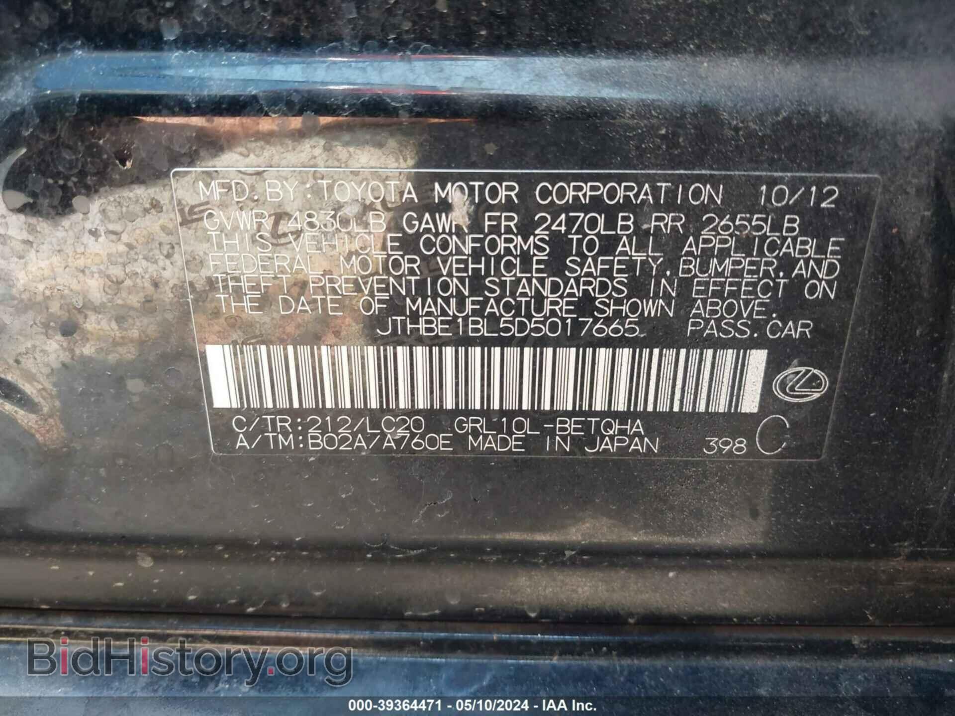2013 LEXUS GS 350 - VIN: JTHBE1BL5D5017665 - Фото 9