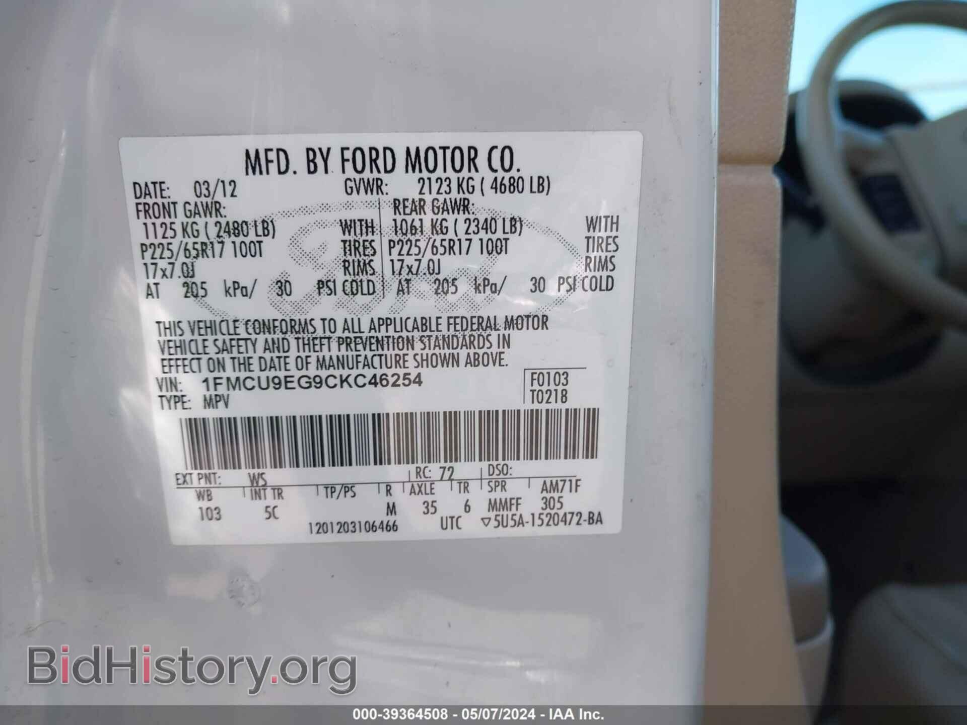2012 FORD ESCAPE - VIN: 1FMCU9EG9CKC46254 - Фото 9