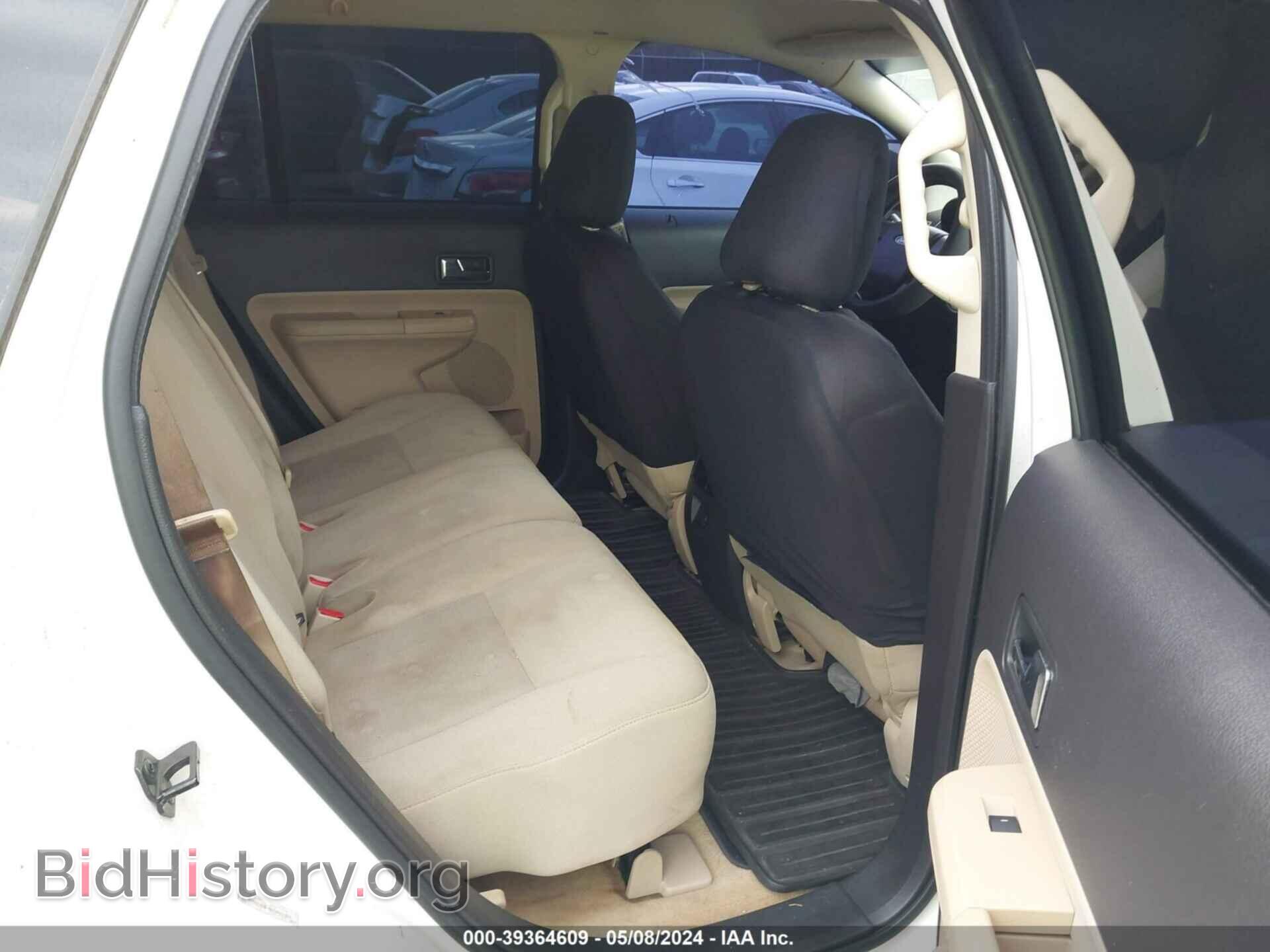 2008 FORD EDGE - VIN: 2FMDK48C48BA03345 - Фото 8