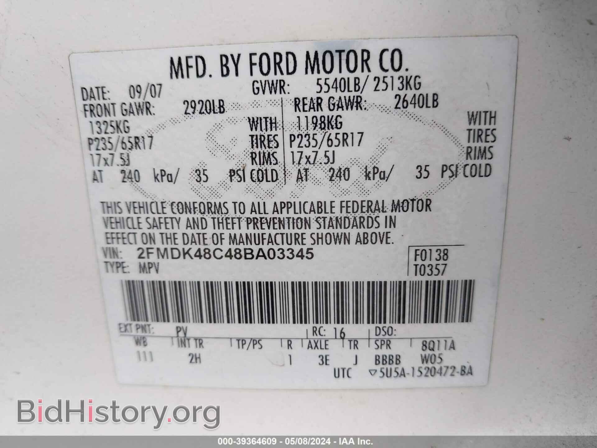 2008 FORD EDGE - VIN: 2FMDK48C48BA03345 - Фото 9