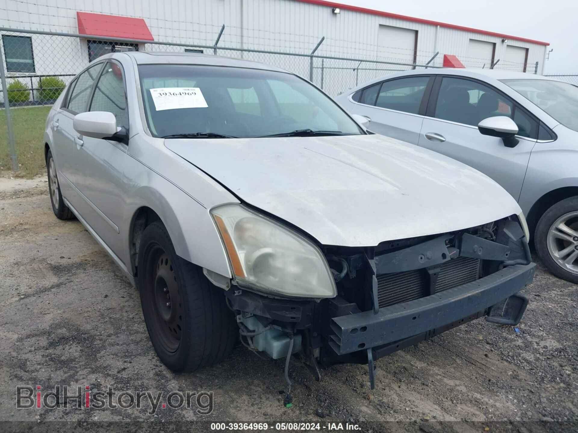 Photo 1N4BA41E77C838483 - NISSAN MAXIMA 2007