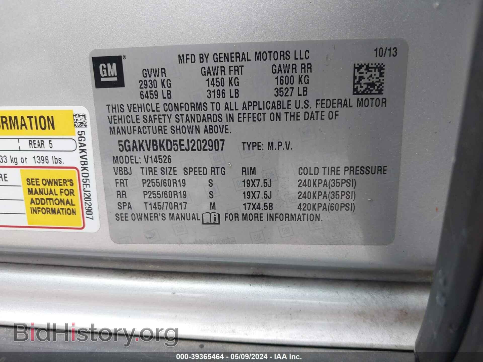 2014 BUICK ENCLAVE - VIN: 5GAKVBKD5EJ202907 - Фото 9