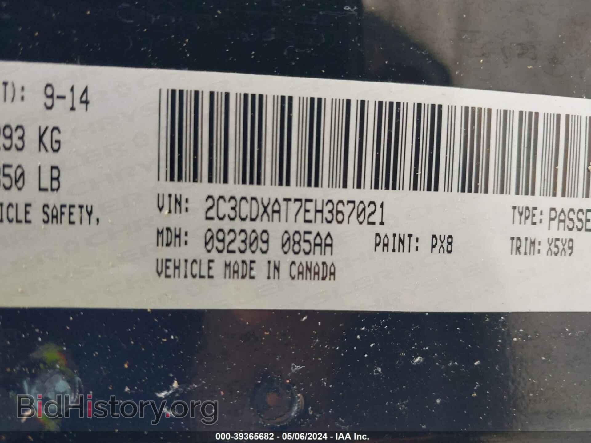2014 DODGE CHARGER - VIN: 2C3CDXAT7EH367021 - Фото 9