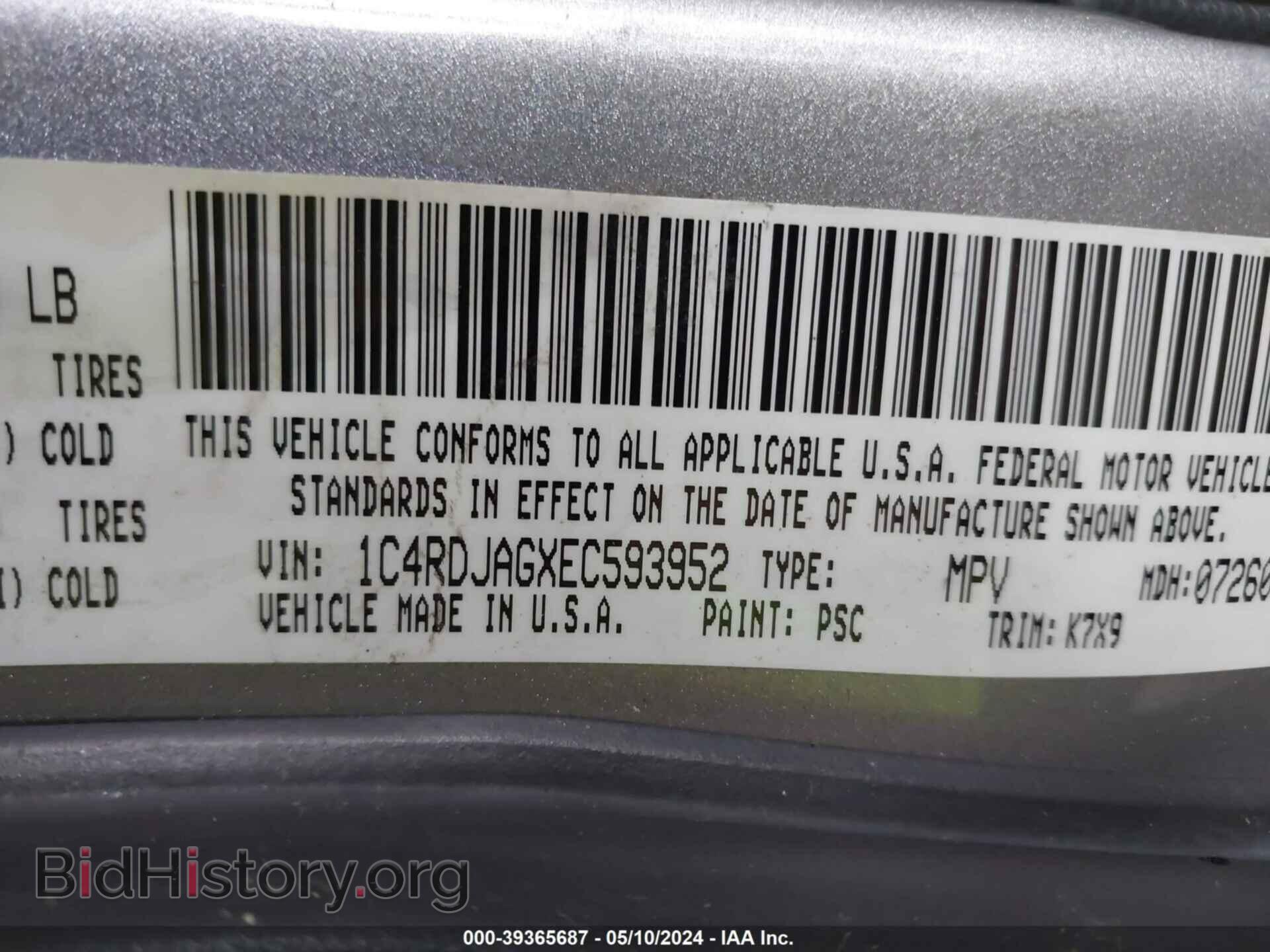 2014 DODGE DURANGO - VIN: 1C4RDJAGXEC593952 - Photo 9