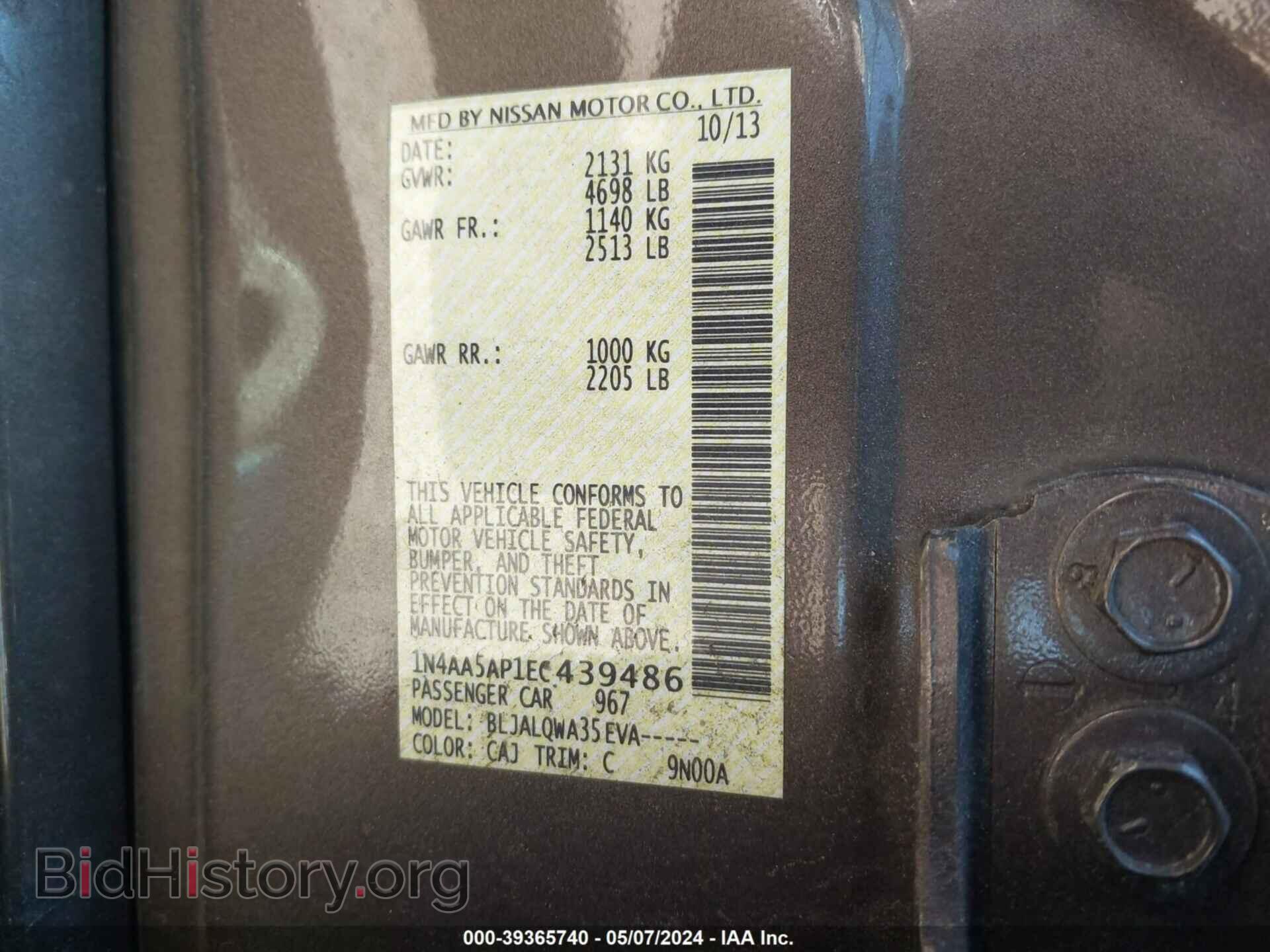 2014 NISSAN MAXIMA - VIN: 1N4AA5AP1EC439486 - Фото 9
