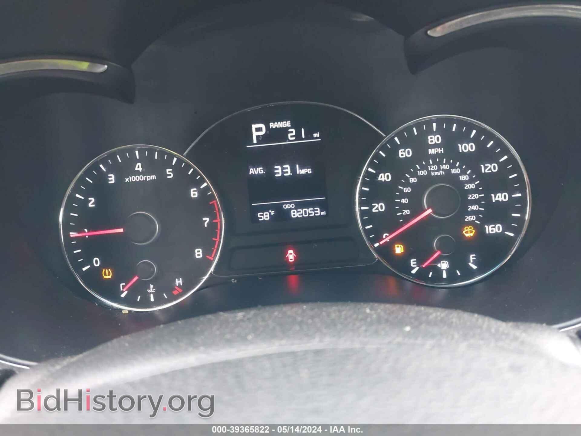 2017 KIA FORTE - VIN: 3KPFK4A77HE044393 - Фото 7