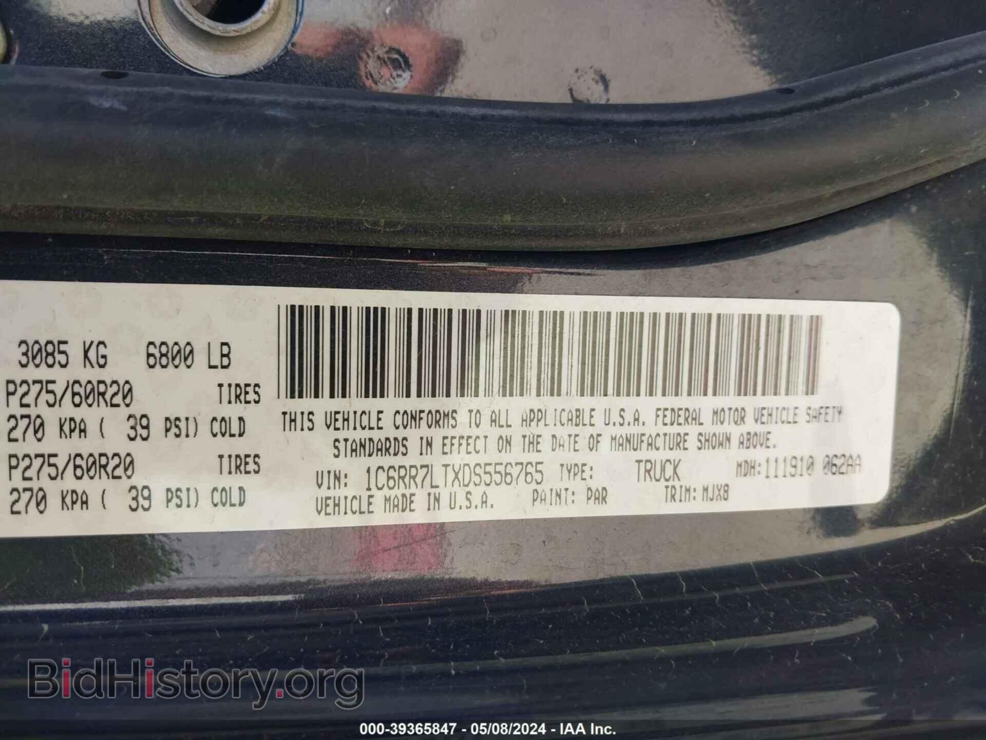 2013 RAM 1500 - VIN: 1C6RR7LTXDS556765 - Фото 9