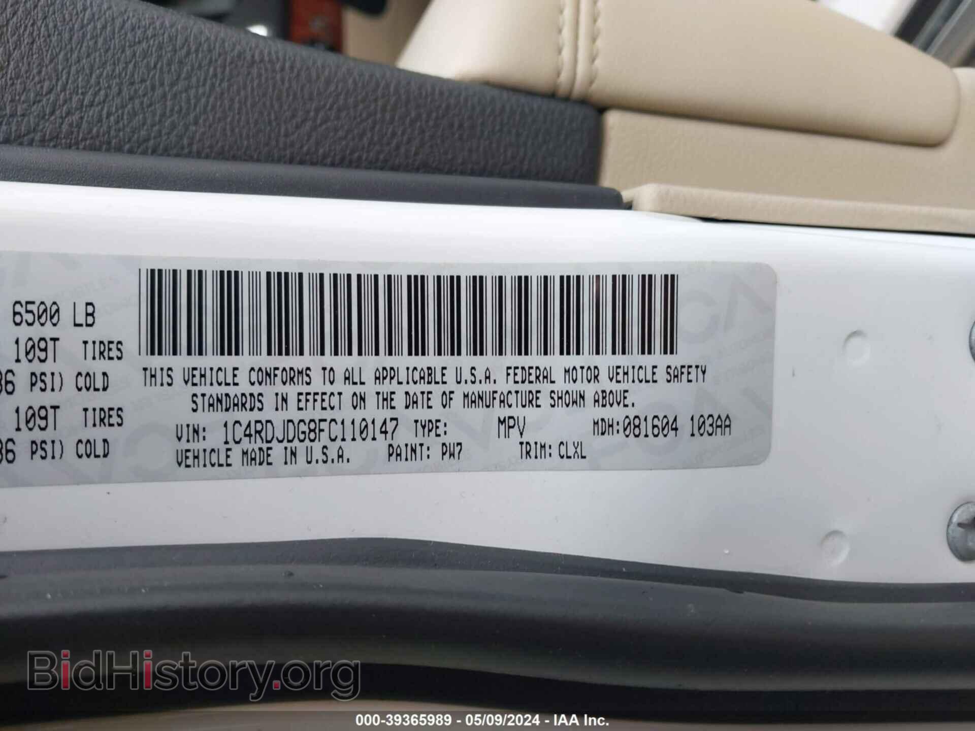 2015 DODGE DURANGO - VIN: 1C4RDJDG8FC110147 - Photo 9