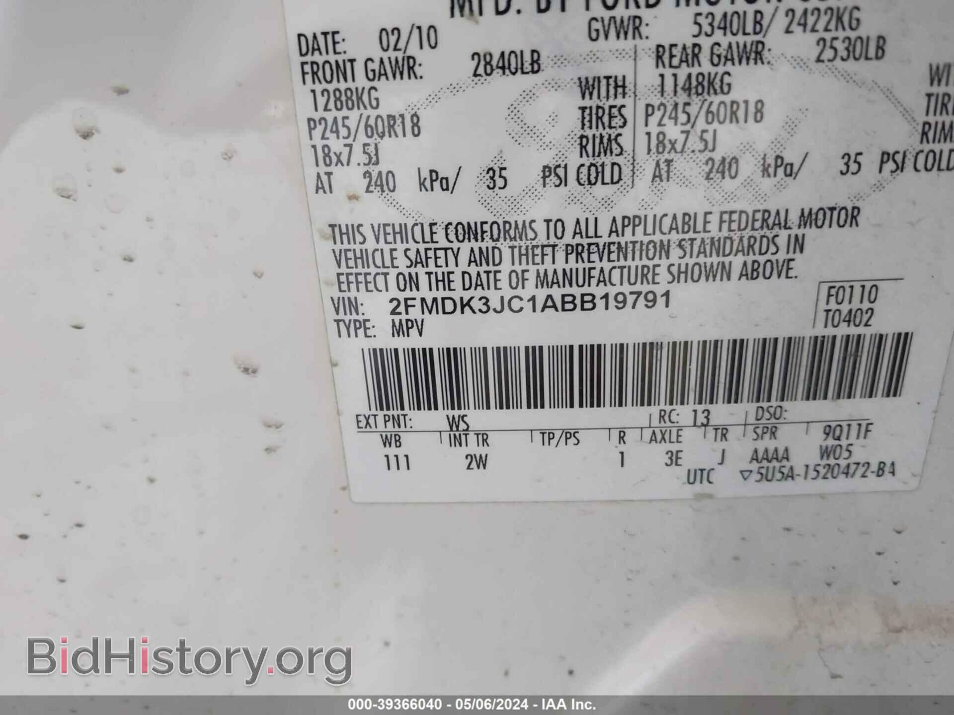 2010 FORD EDGE - VIN: 2FMDK3JC1ABB19791 - Фото 9
