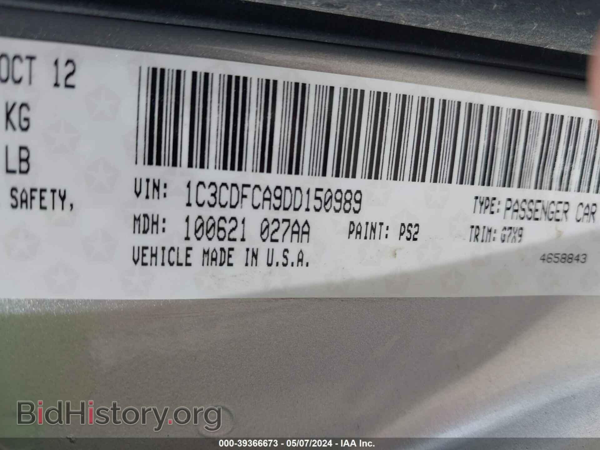 2013 DODGE DART - VIN: 1C3CDFCA9DD150989 - Фото 9
