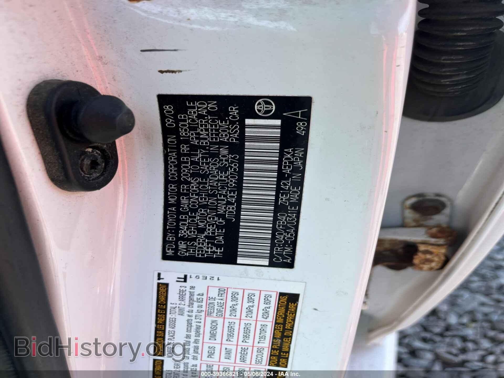 2009 TOYOTA COROLLA - VIN: JTDBL40E199075673 - Фото 9