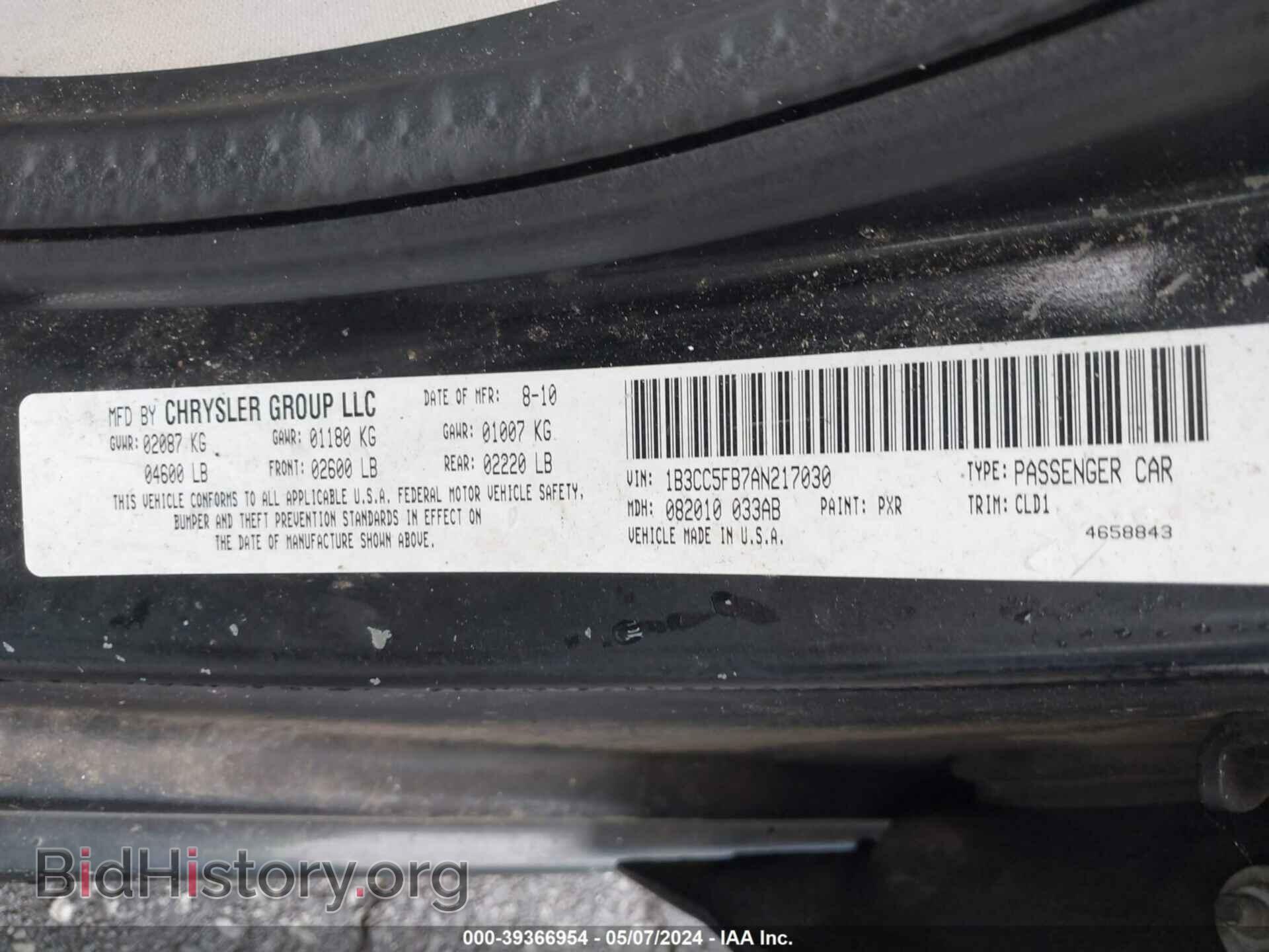 2010 DODGE AVENGER - VIN: 1B3CC5FB7AN217030 - Фото 9