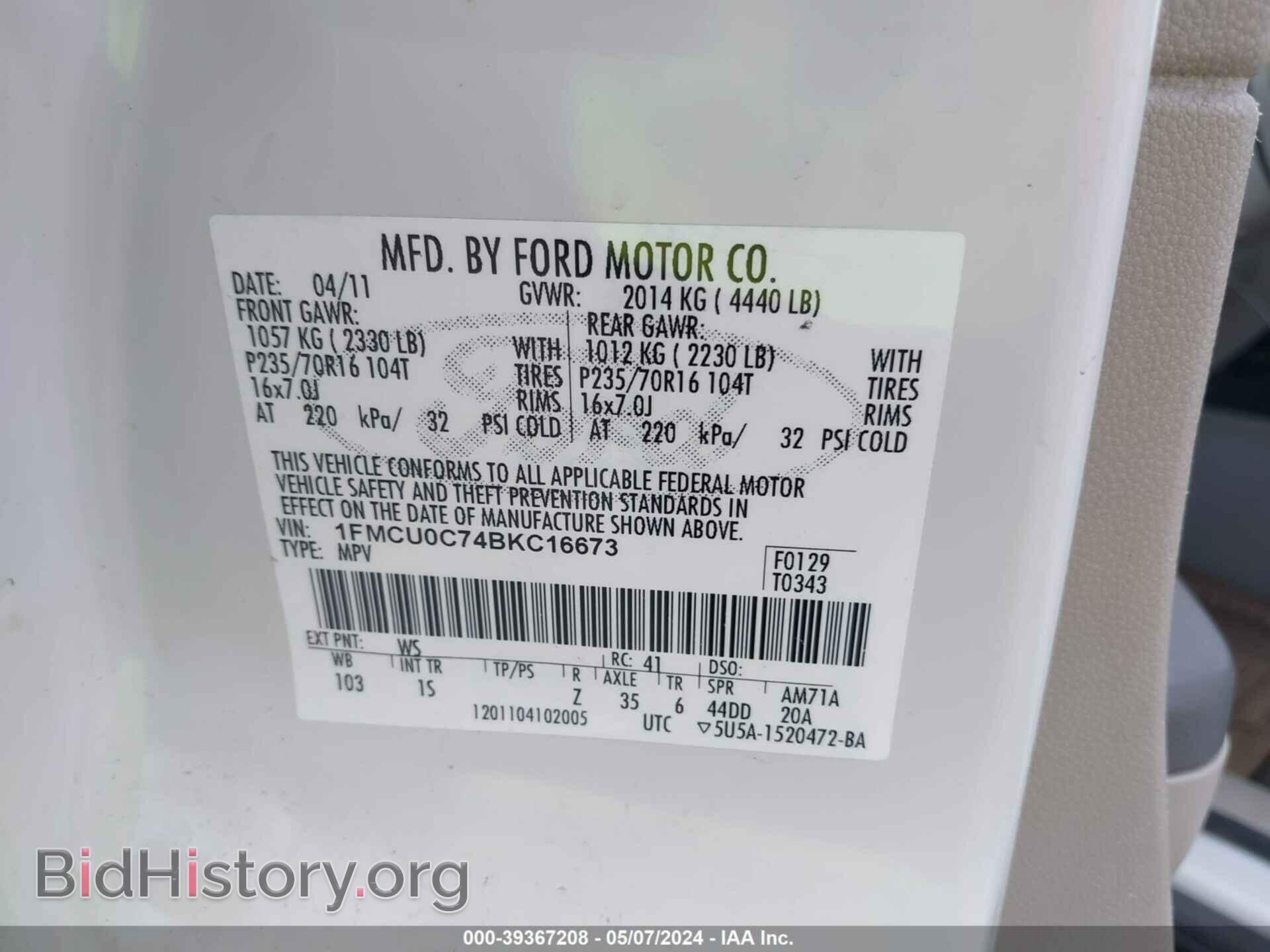 2011 FORD ESCAPE - VIN: 1FMCU0C74BKC16673 - Фото 9