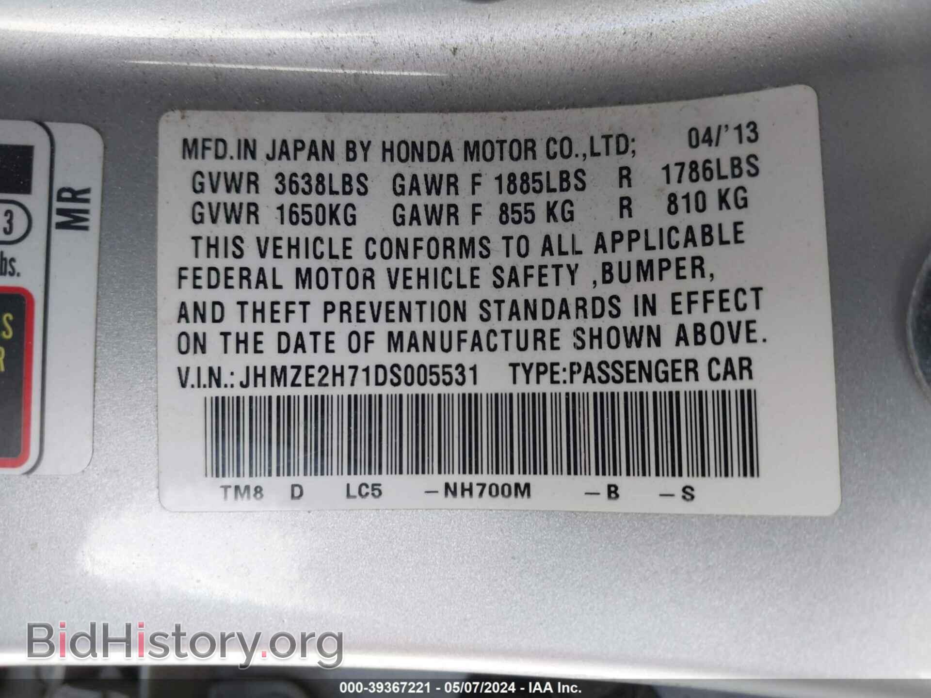 2013 HONDA INSIGHT - VIN: JHMZE2H71DS005531 - Фото 9