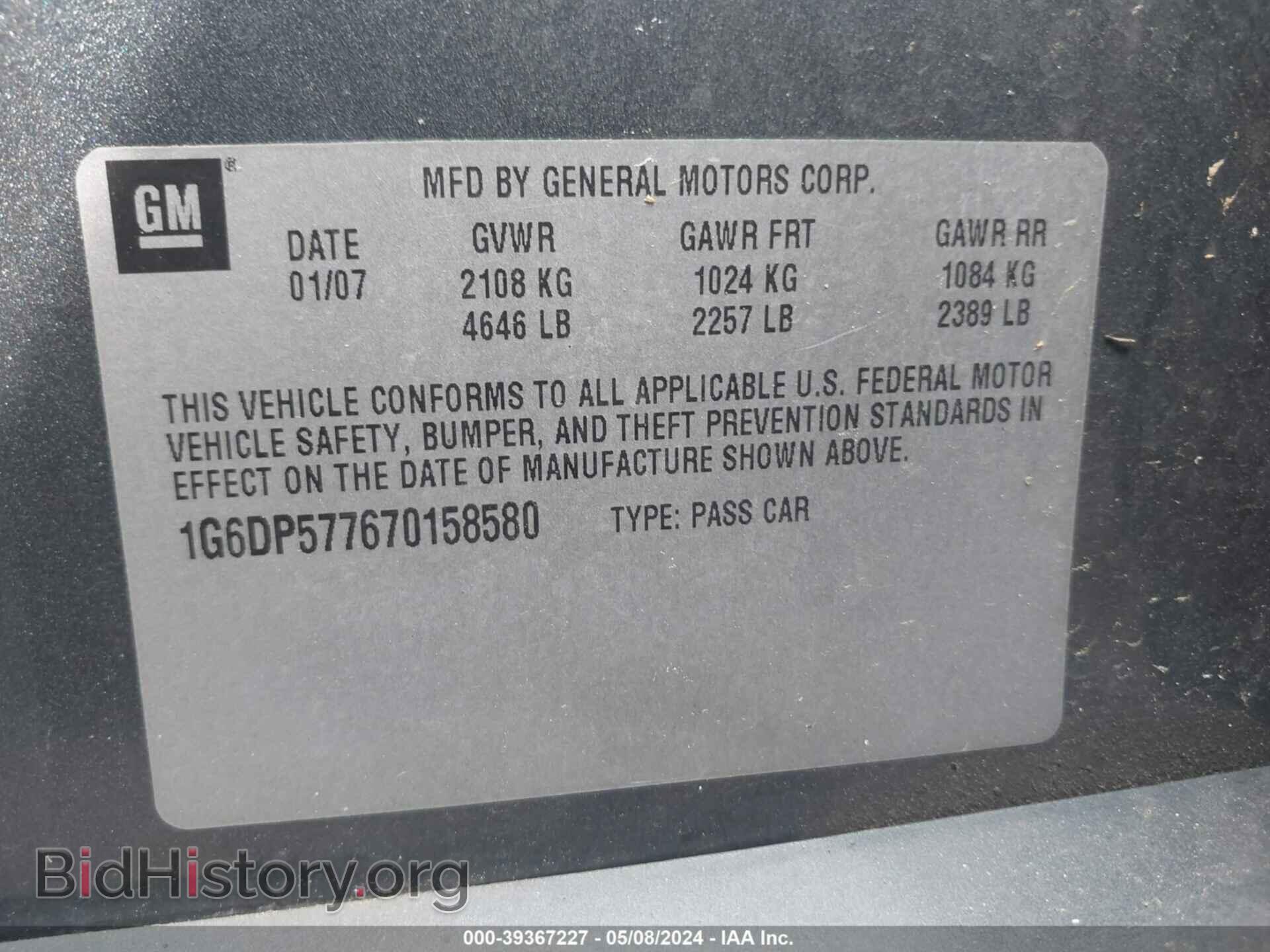 2007 CADILLAC CTS - VIN: 1G6DP577670158580 - Photo 9