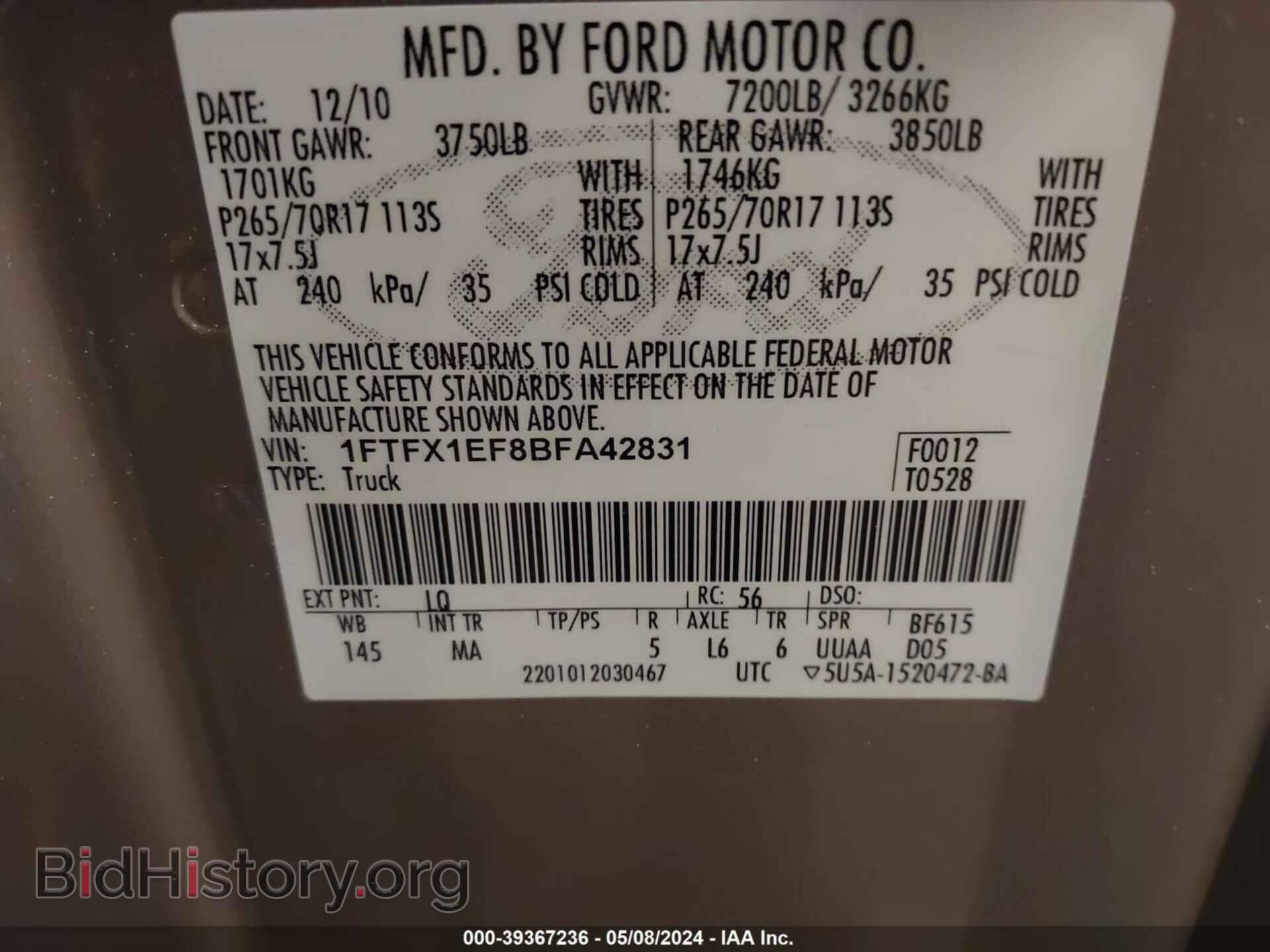 2011 FORD F-150 - VIN: 1FTFX1EF8BFA42831 - Фото 9