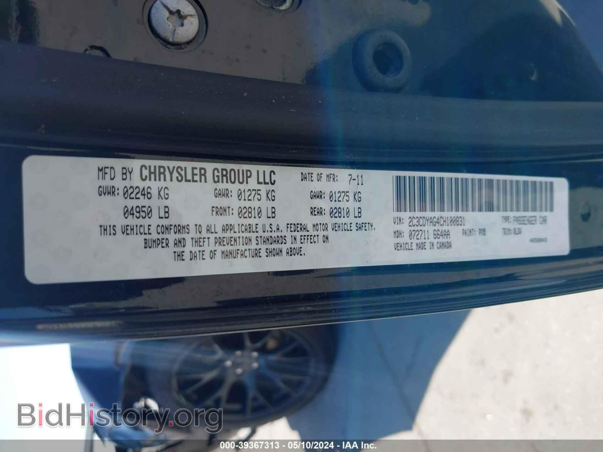 2012 DODGE CHALLENGER - VIN: 2C3CDYAG4CH100831 - Фото 9