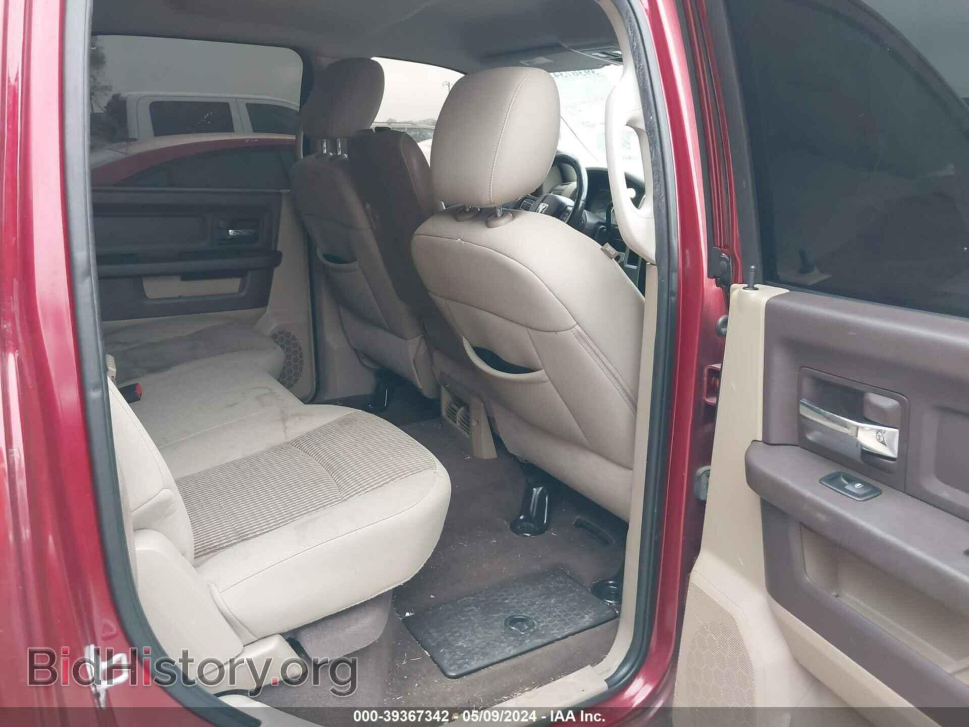 2012 RAM 1500 - VIN: 1C6RD6LT9CS224372 - Photo 8
