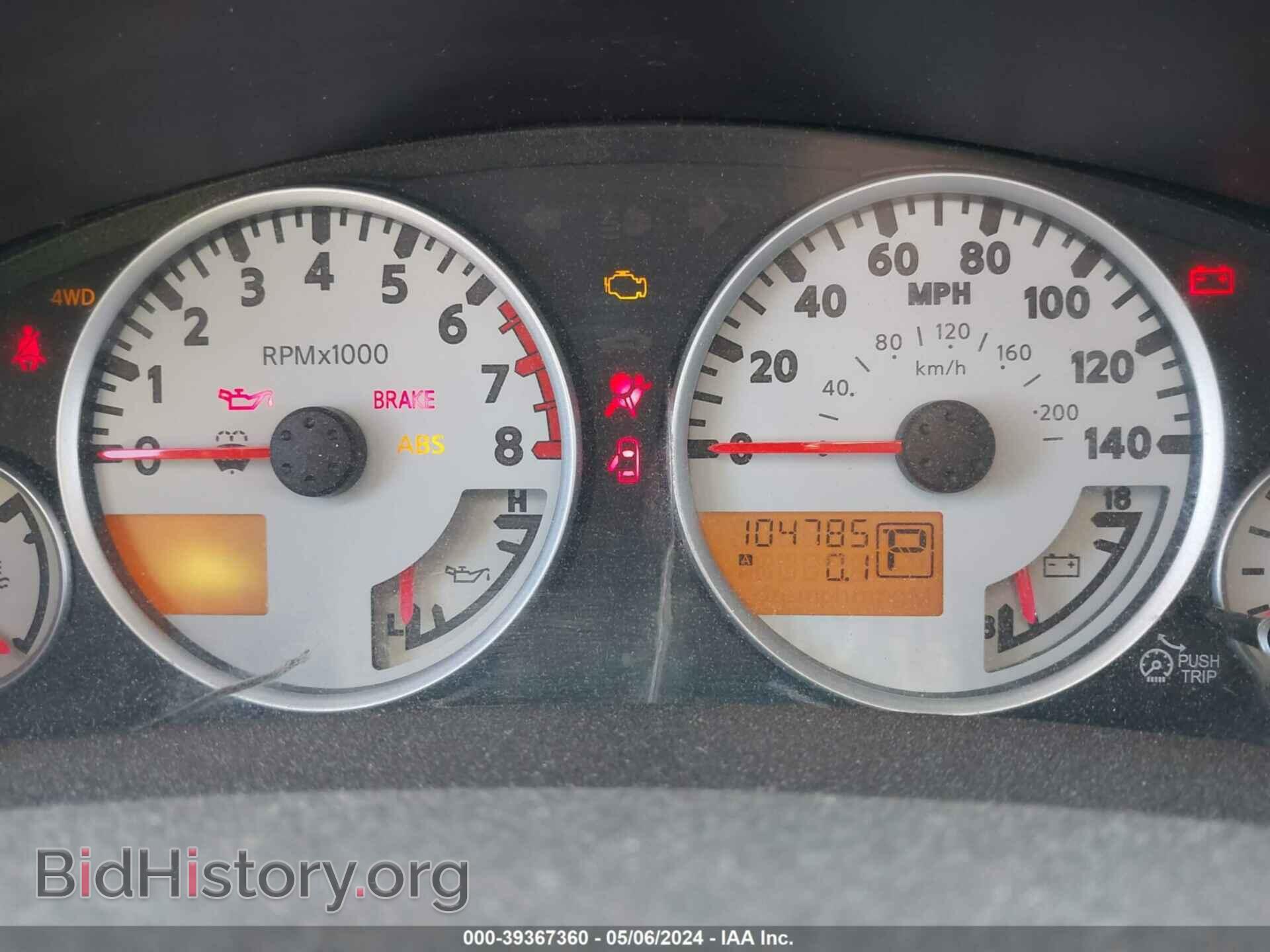 2012 SUZUKI EQUATOR - VIN: 5Z61D0EVXCC426764 - Фото 7