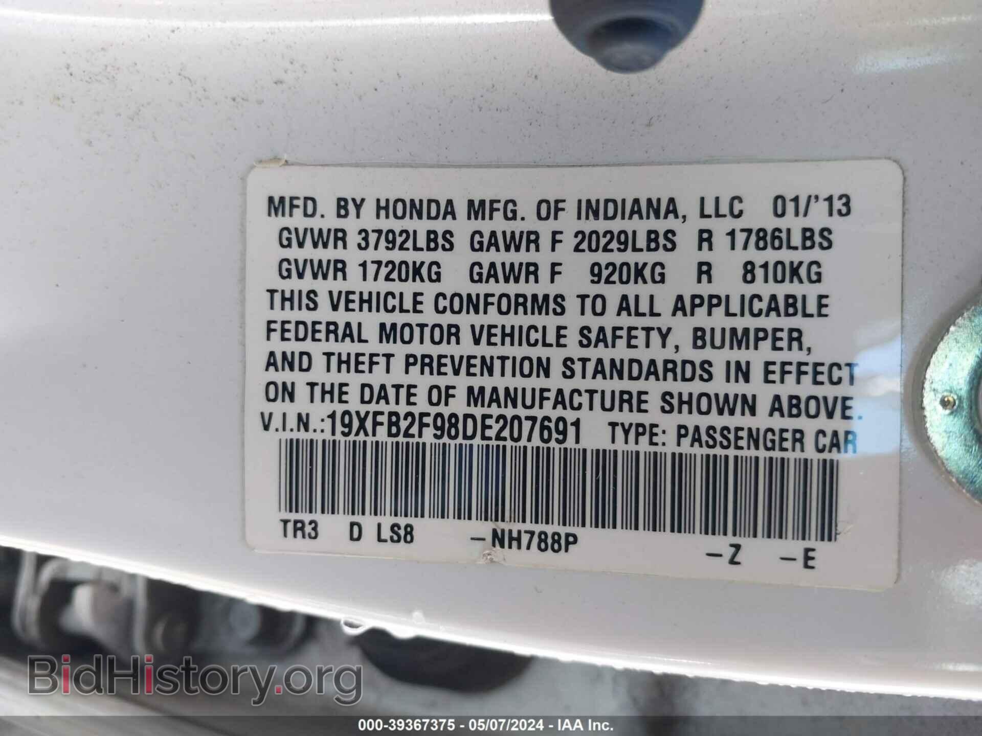2013 HONDA CIVIC - VIN: 19XFB2F98DE207691 - Фото 9