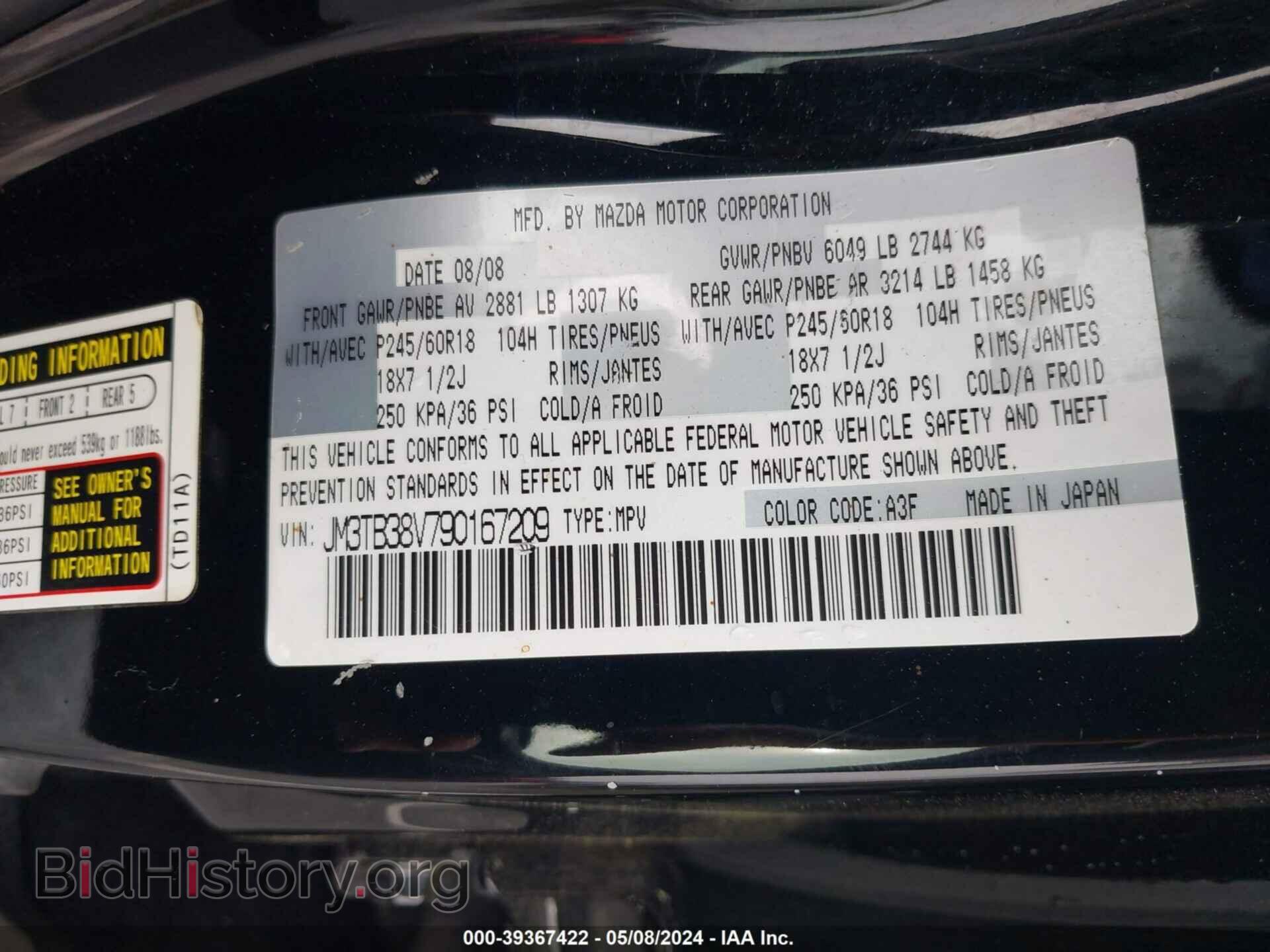 2009 MAZDA CX-9 - VIN: JM3TB38V790167209 - Фото 9