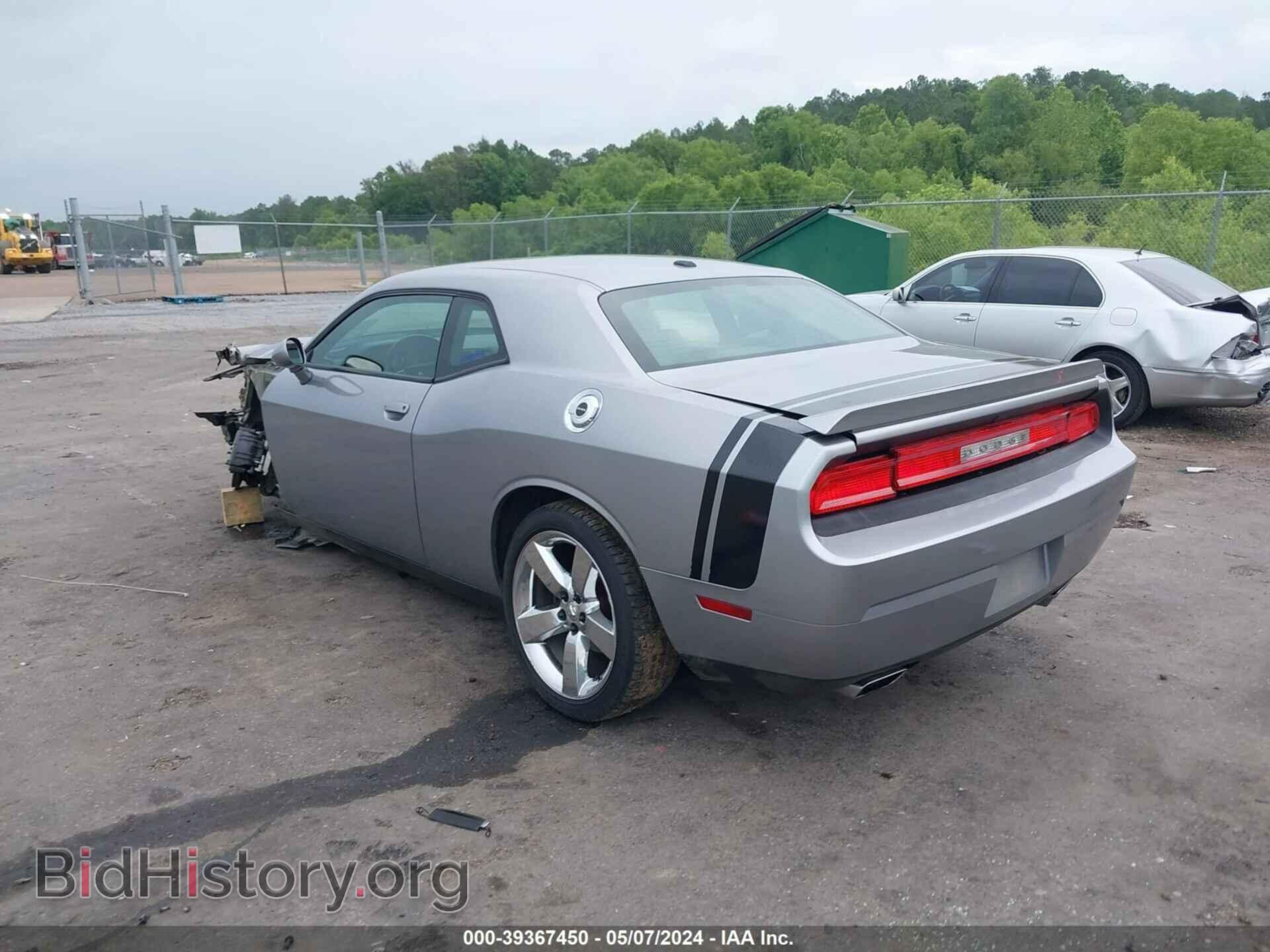 2013 DODGE CHALLENGER - VIN: 2C3CDYBT6DH570078 - Photo 3