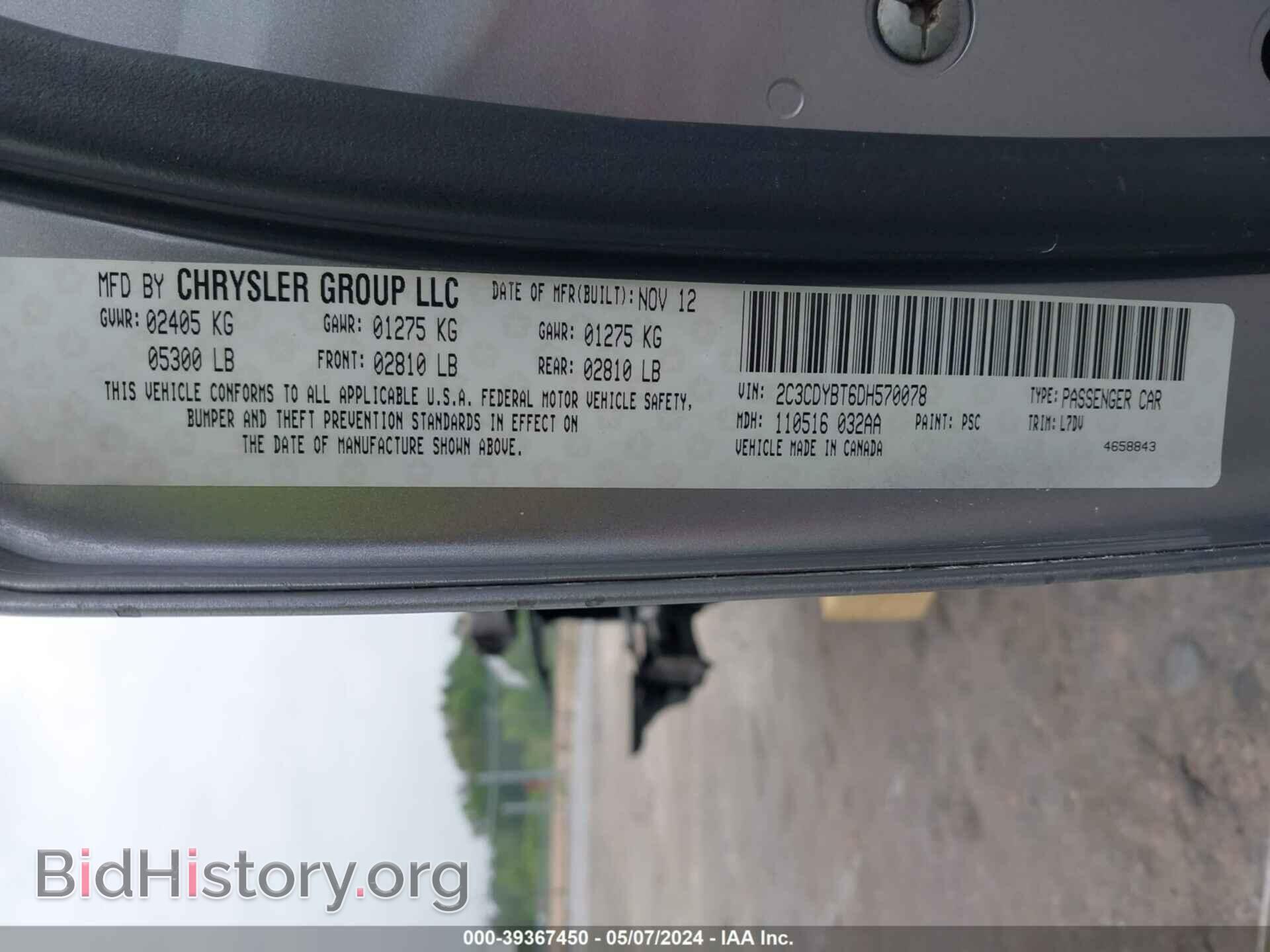 2013 DODGE CHALLENGER - VIN: 2C3CDYBT6DH570078 - Photo 9