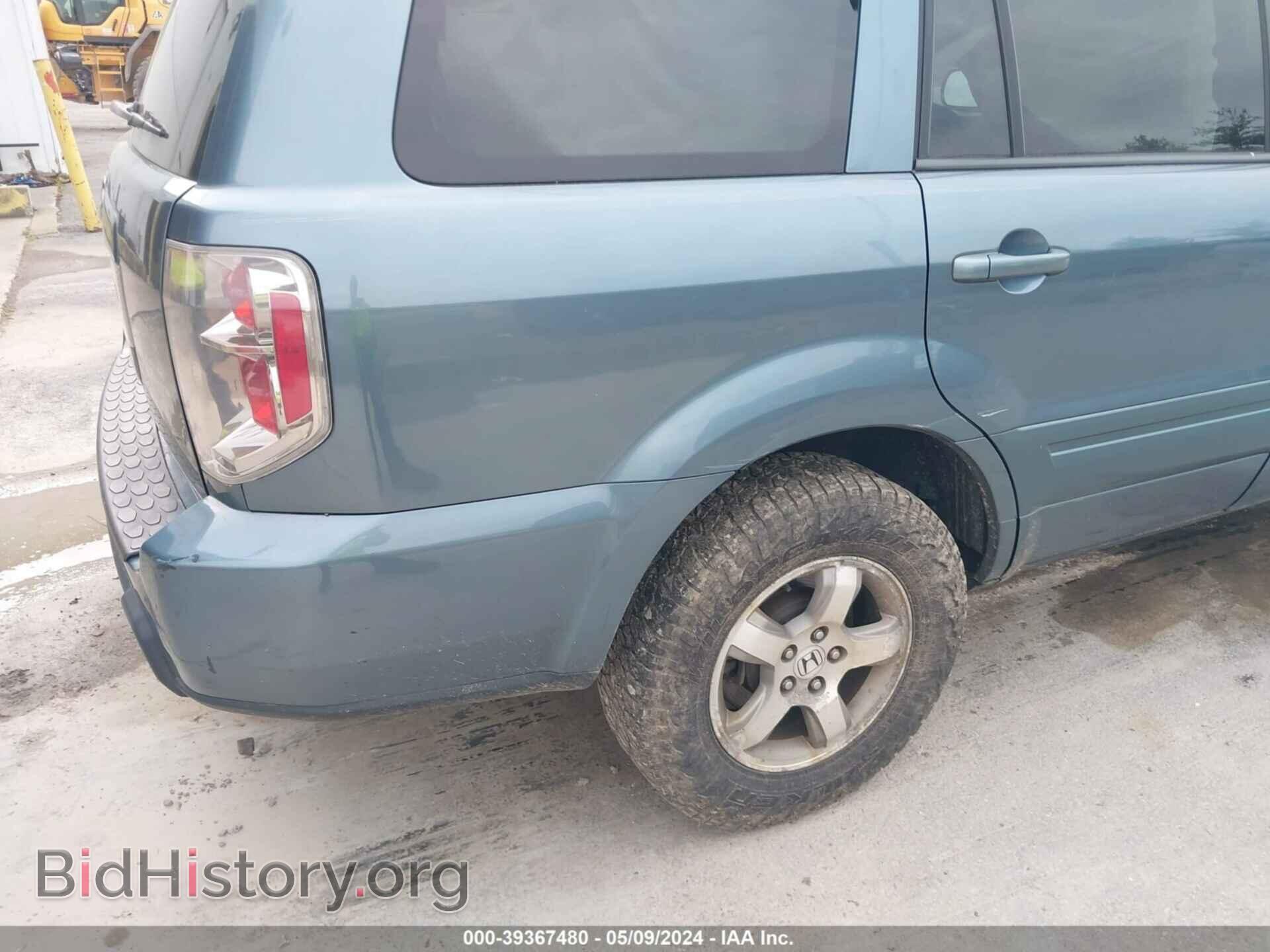2008 HONDA PILOT - VIN: 5FNYF28398B004184 - Фото 14