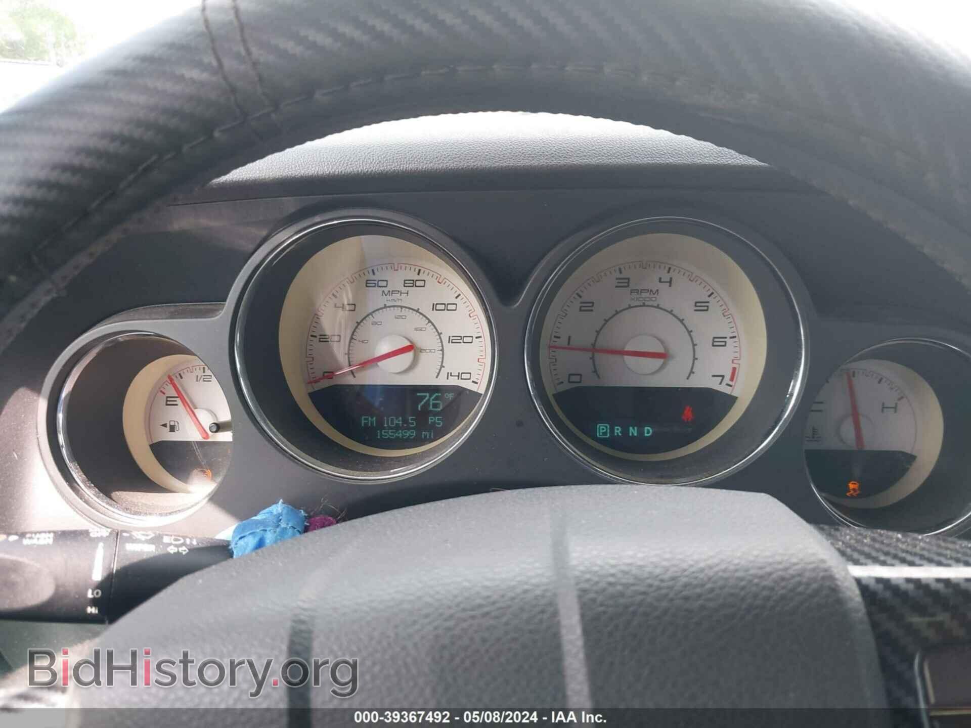 2014 DODGE CHALLENGER - VIN: 2C3CDYAG3EH110981 - Фото 7
