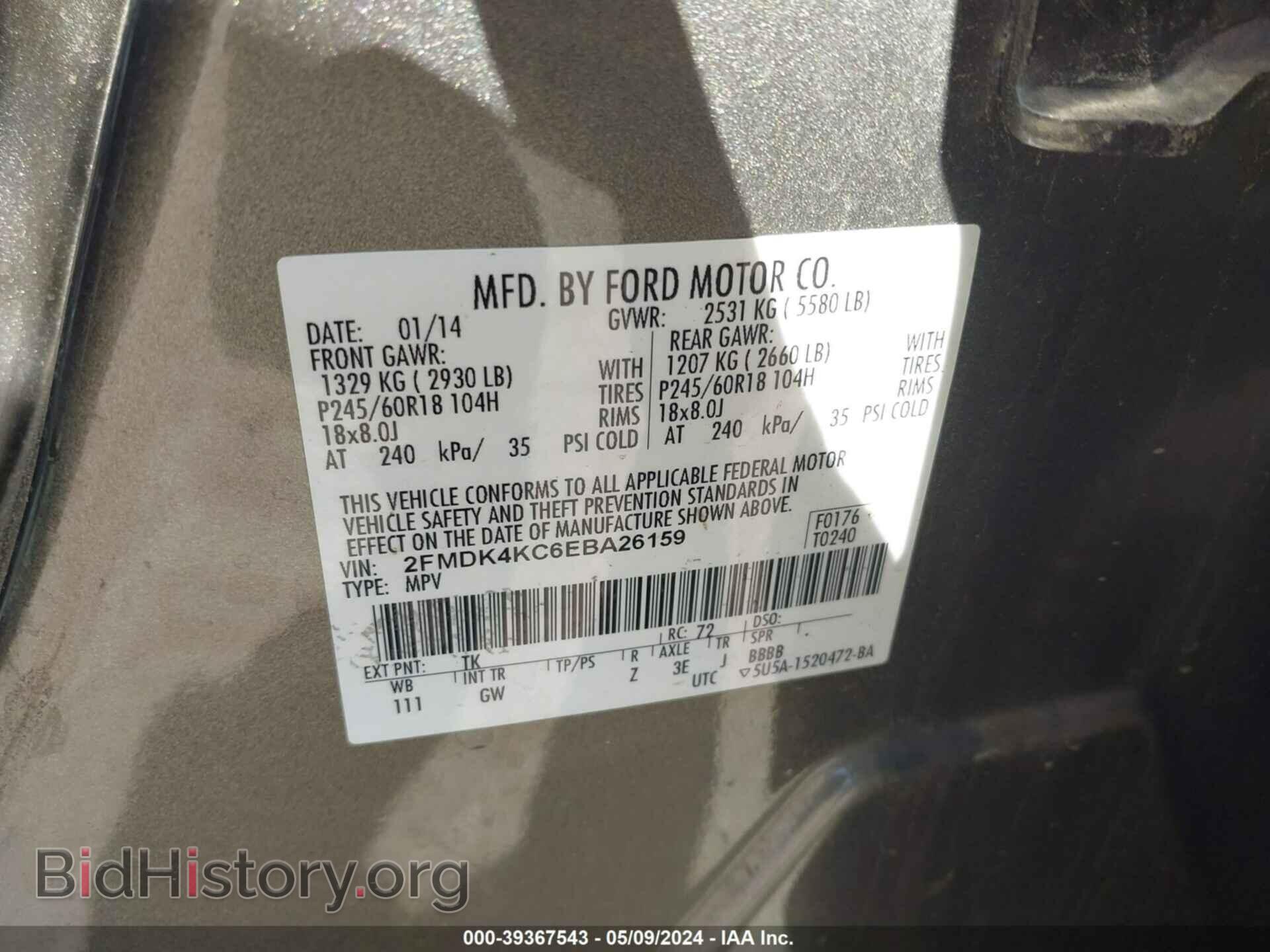 2014 FORD EDGE - VIN: 2FMDK4KC6EBA26159 - Photo 9