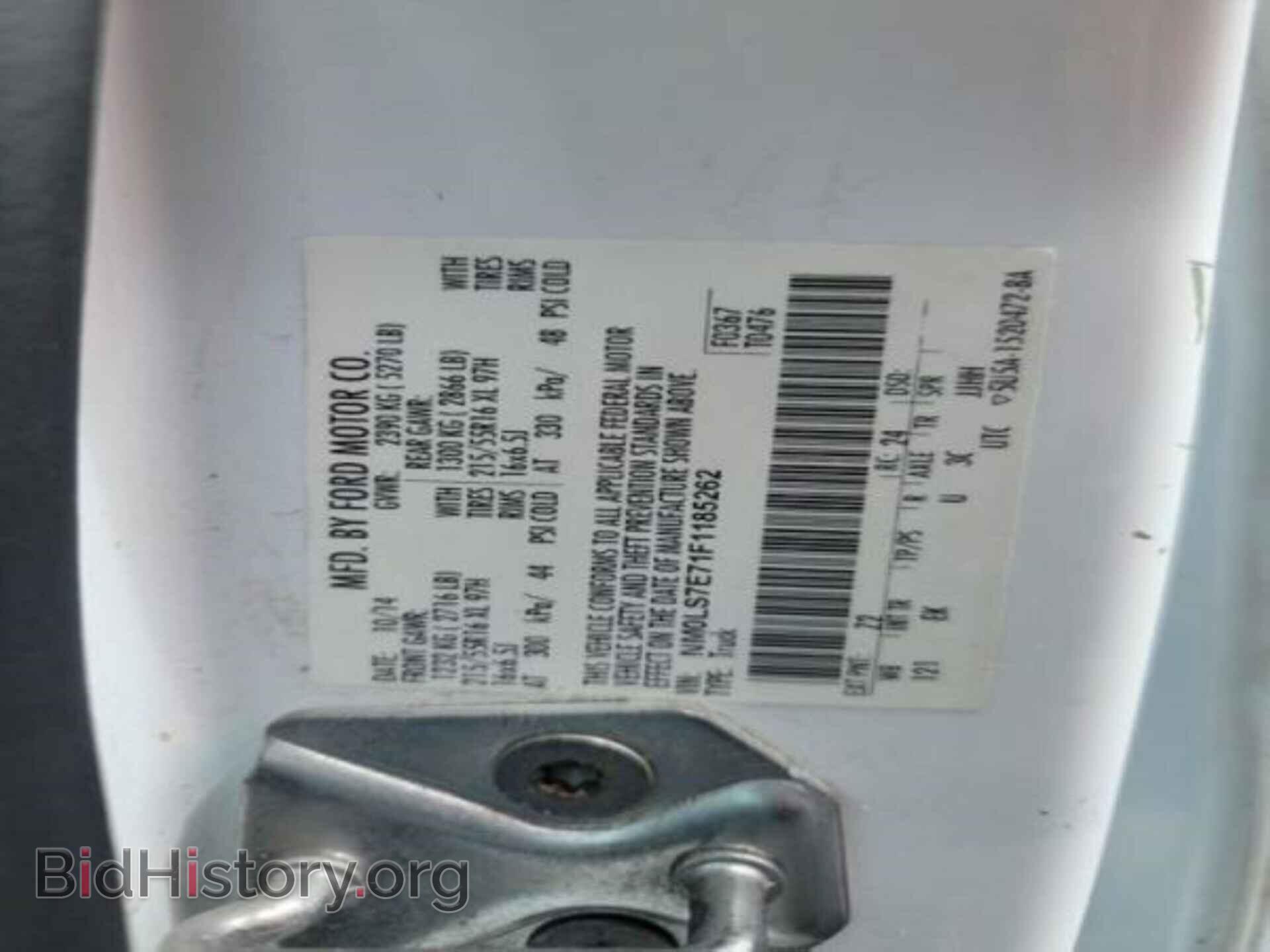 2015 FORD TRANSIT CONNECT - VIN: NM0LS7E71F1185262 - Фото 2