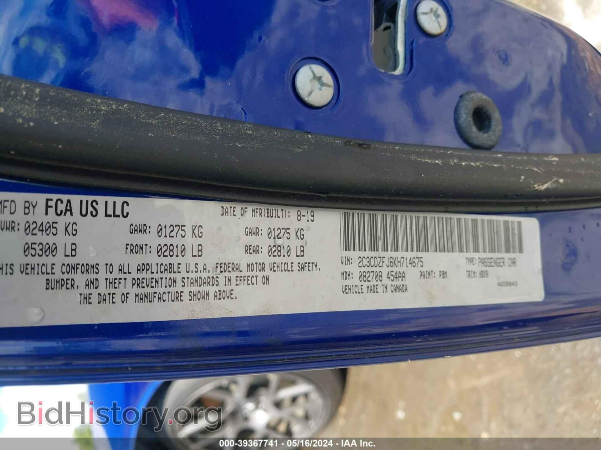 2019 DODGE CHALLENGER - VIN: 2C3CDZFJ6KH714675 - Фото 9