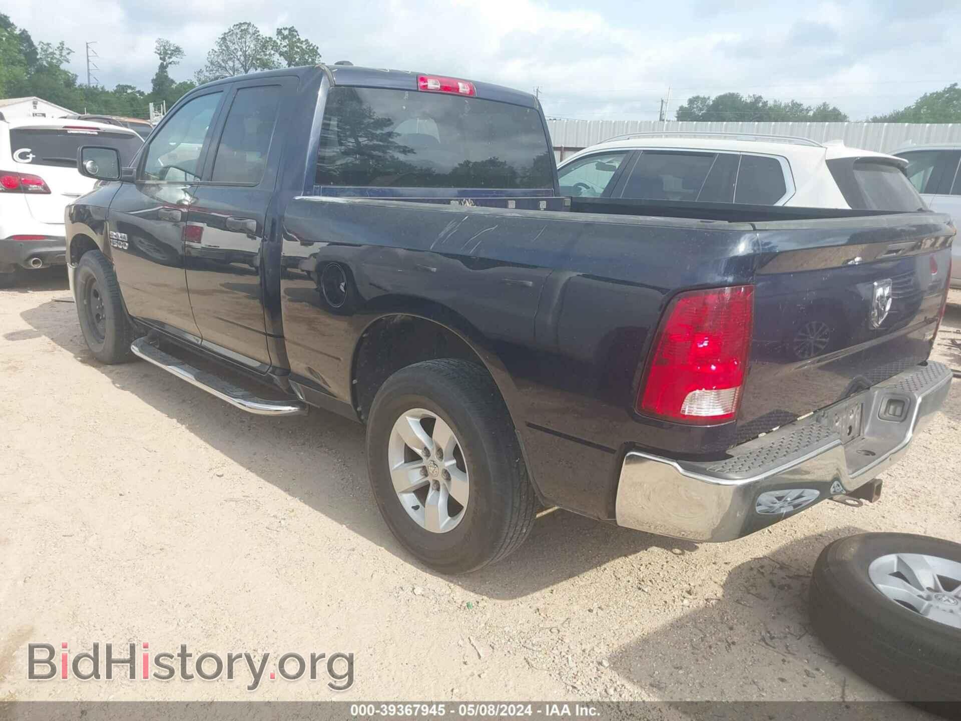 2013 RAM 1500 - VIN: 1C6RR6FP5DS529790 - Фото 3