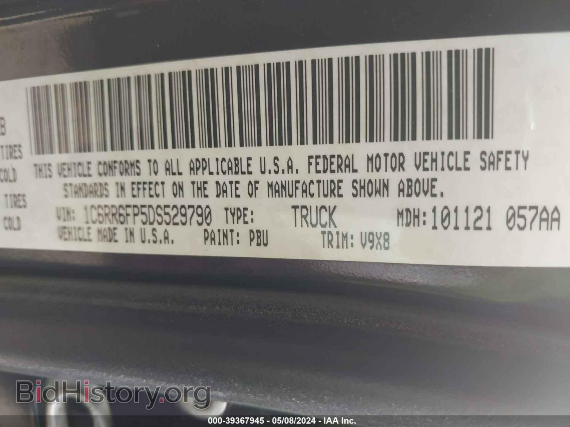 2013 RAM 1500 - VIN: 1C6RR6FP5DS529790 - Фото 9