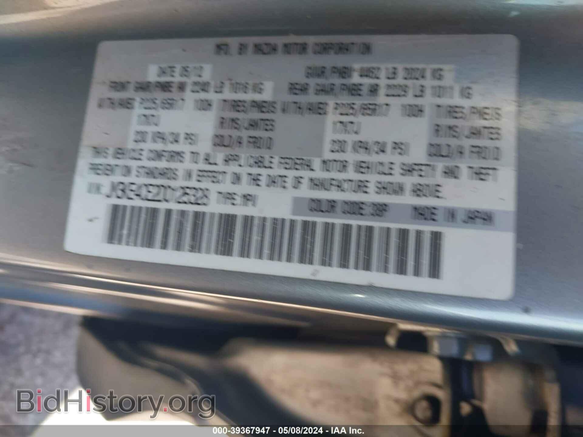 2013 MAZDA CX-5 - VIN: JM3KE4CE2D0125328 - Фото 9