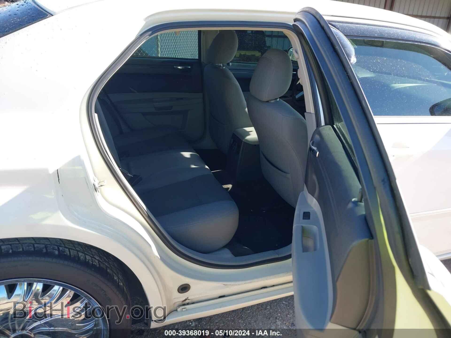 2007 CHRYSLER 300 - VIN: 2C3KA43R57H664733 - Фото 8