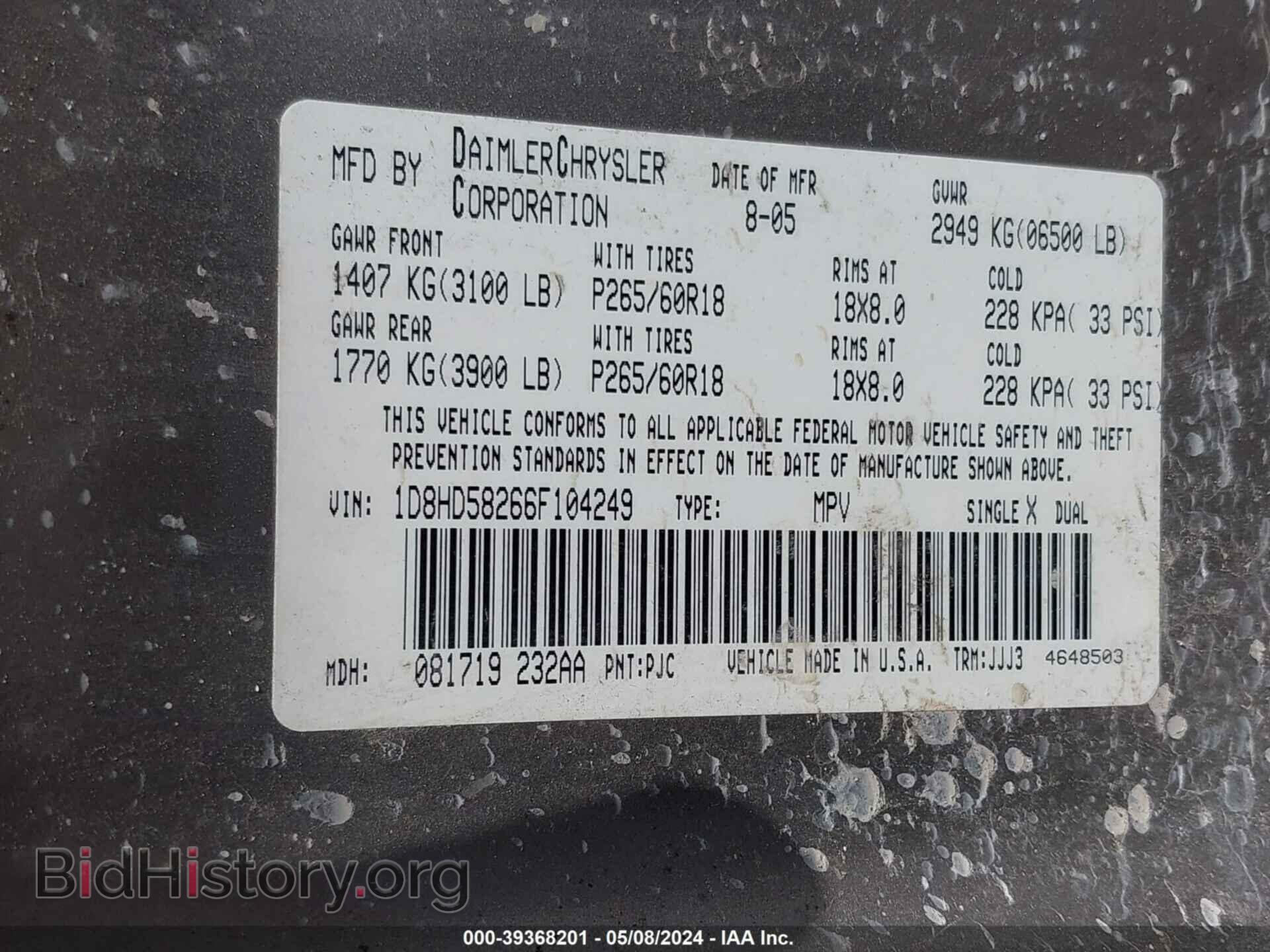2006 DODGE DURANGO - VIN: 1D8HD58266F104249 - Фото 9