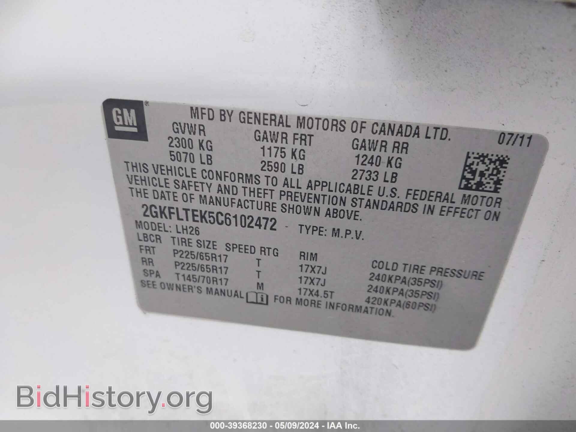 2012 GMC TERRAIN - VIN: 2GKFLTEK5C6102472 - Фото 9