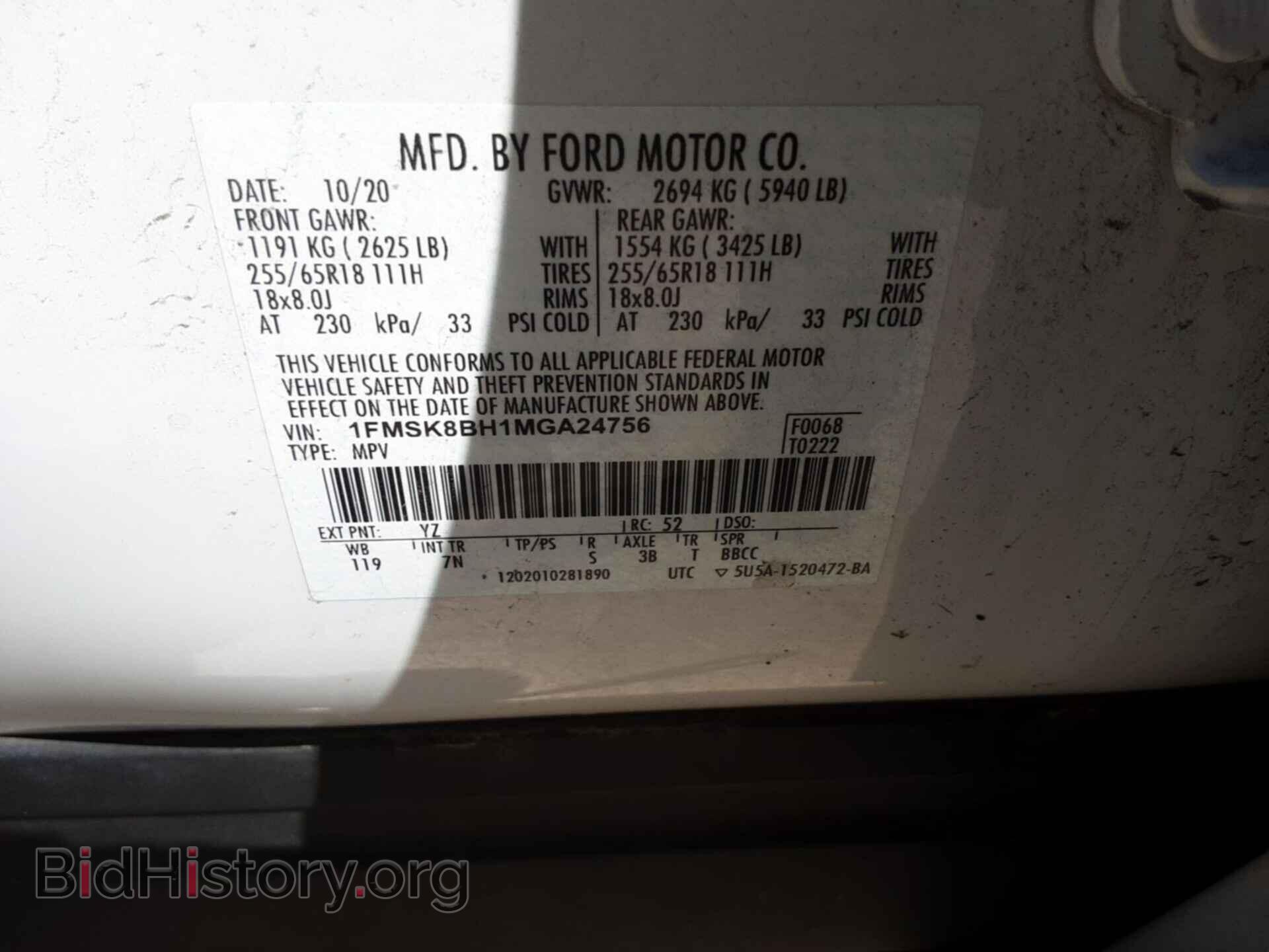 Photo 1FMSK8BH1MGA24756 - FORD EXPLORER 2021