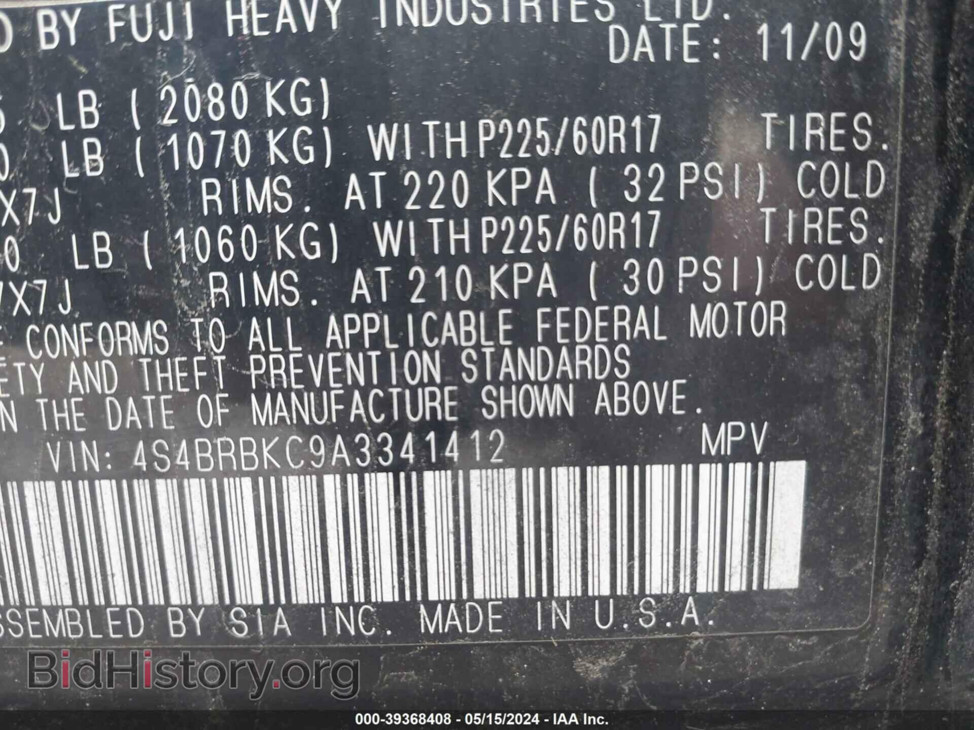 2010 SUBARU OUTBACK - VIN: 4S4BRBKC9A3341412 - Фото 9