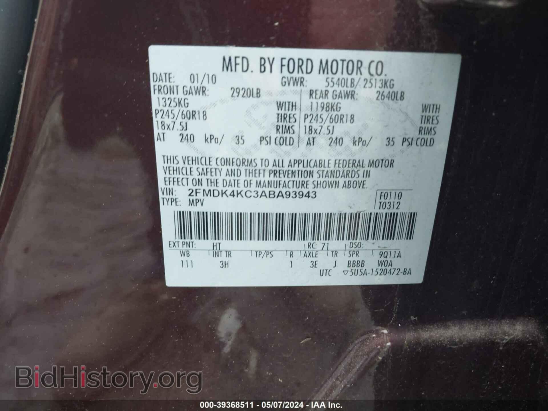 2010 FORD EDGE - VIN: 2FMDK4KC3ABA93943 - Фото 9