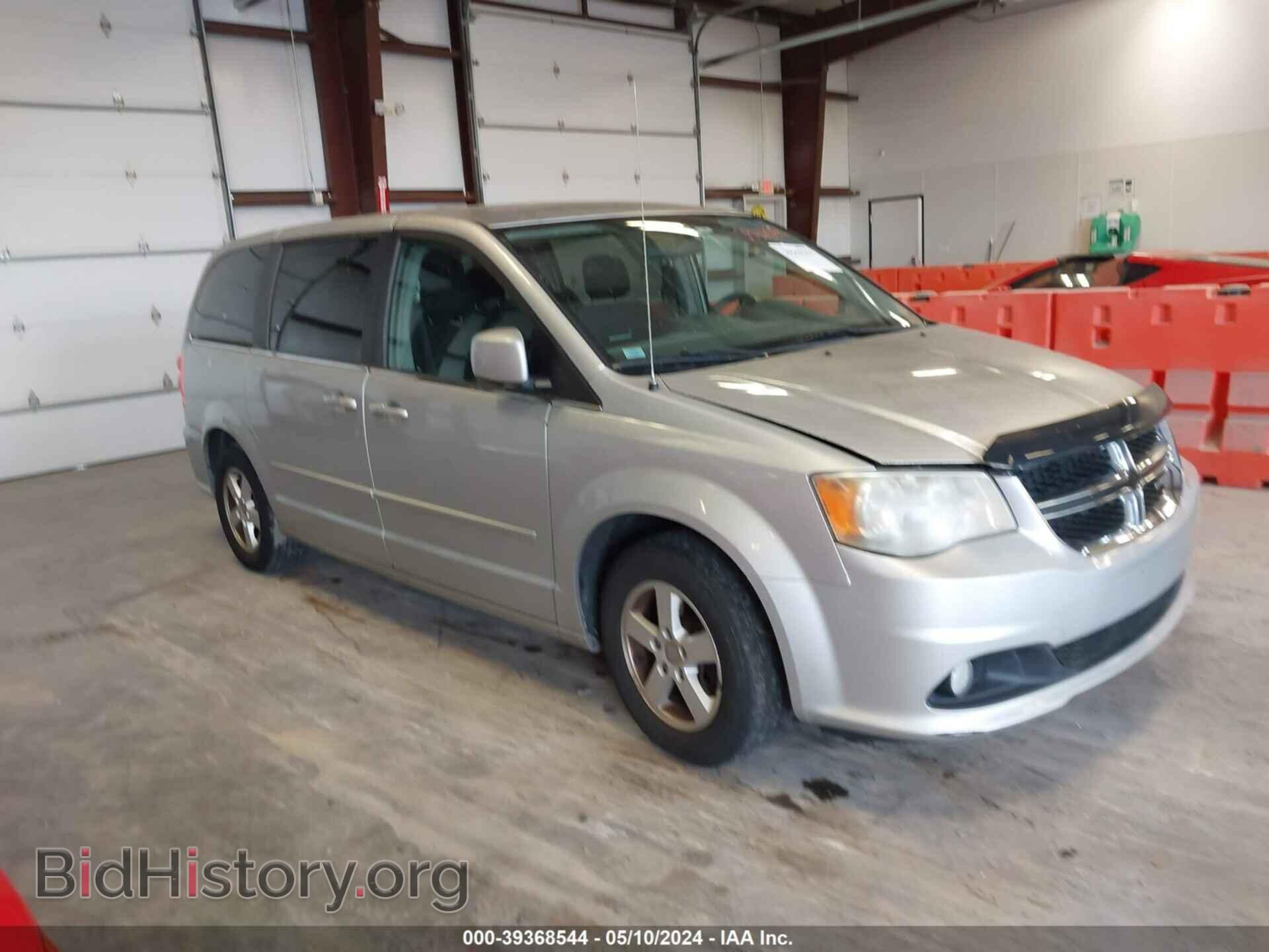 Фотография 2C4RDGDG3CR215250 - DODGE GRAND CARAVAN 2012