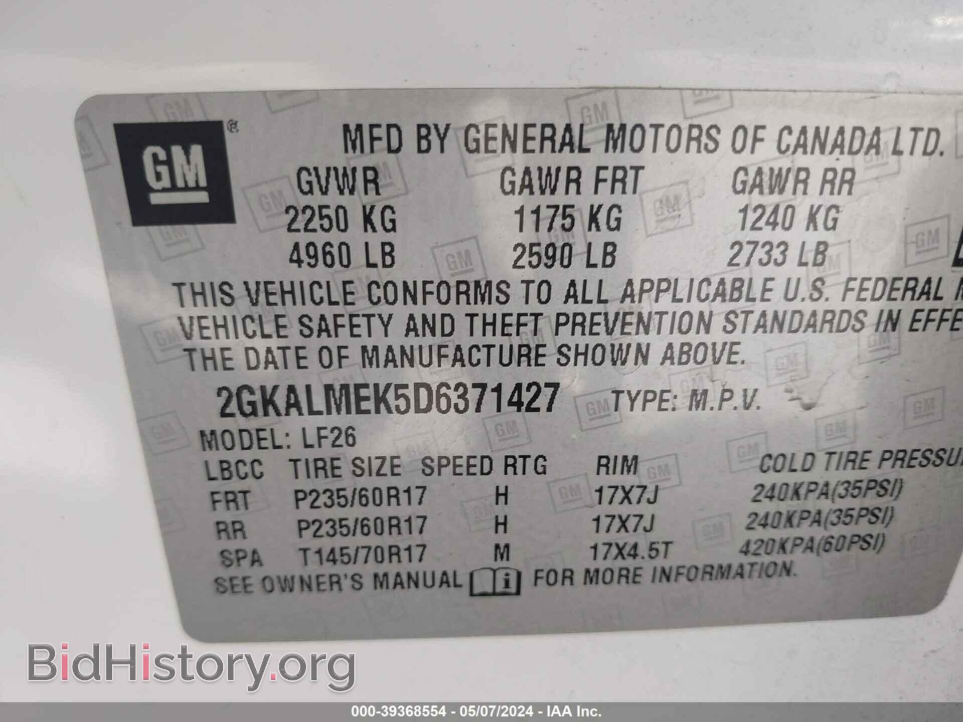 2013 GMC TERRAIN - VIN: 2GKALMEK5D6371427 - Фото 9