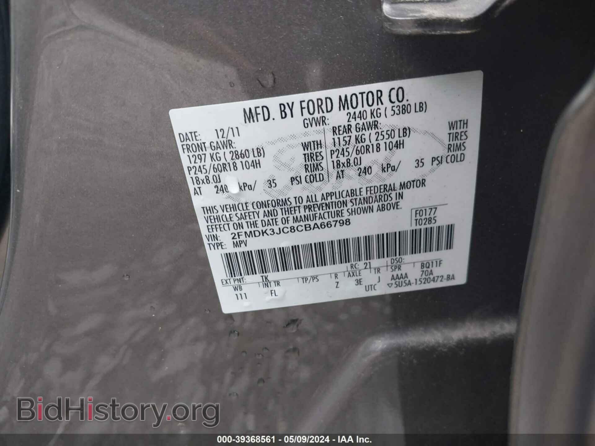 2012 FORD EDGE - VIN: 2FMDK3JC8CBA66798 - Фото 9